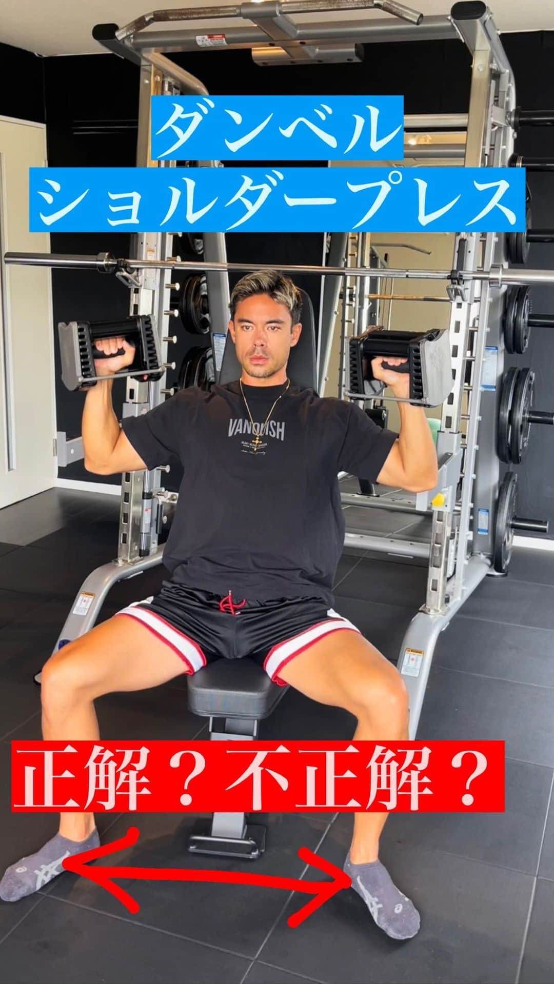 Ethan 佑太 Schellinのインスタグラム：「ダンベルショルダープレス、力の伝え方解説動画です😊」