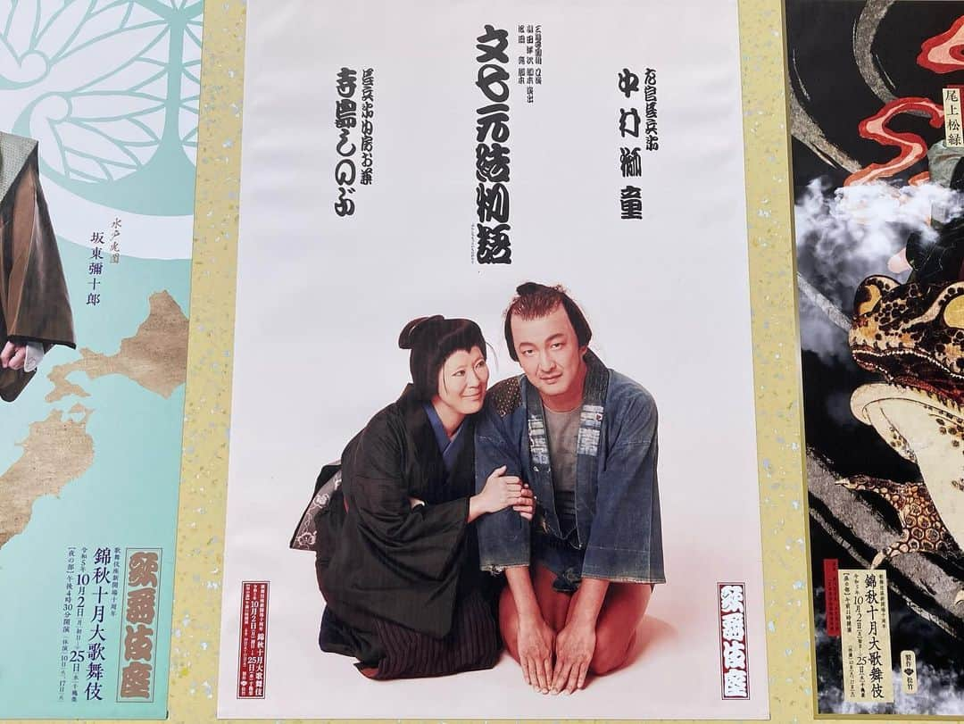 小林香さんのインスタグラム写真 - (小林香Instagram)「寺島しのぶさんが歌舞伎座に初出演されたので、その勇姿を観たいと、チケット握りしめて行ってきました。山田洋次監督が細かいところまで演出された芝居は面白く、中村獅童さんをはじめとする役者さんたちはのびのびと感情豊かで、楽しい観劇となりました。  私の東宝時代に一作品だけ関わらせていただいた寺島さんからは強い影響を受けました。本当に格好いい方だなとずっと思っています。  #寺島しのぶ さん #歌舞伎座  #文七元結」10月5日 16時32分 - caori_covayashi