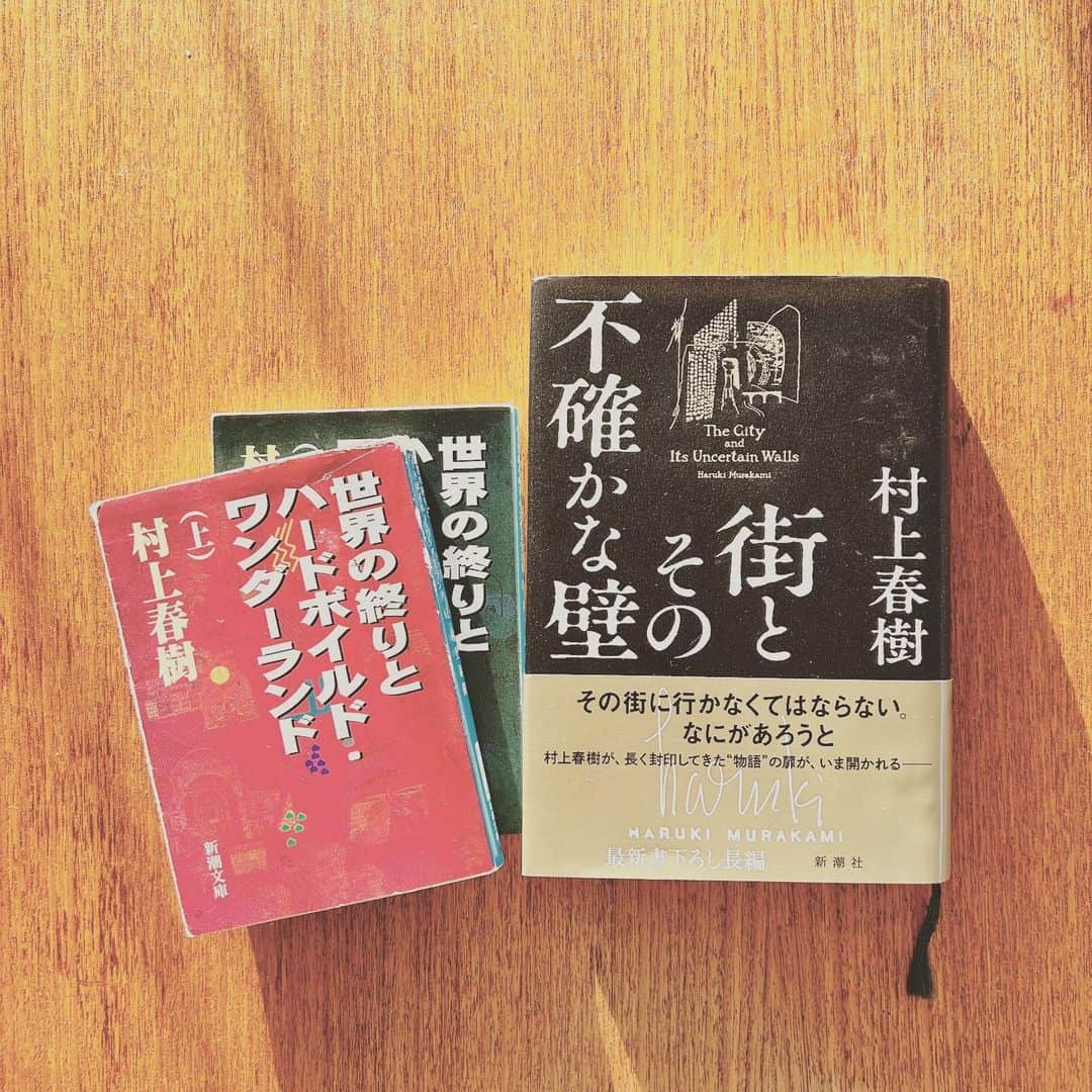 KIKIさんのインスタグラム写真 - (KIKIInstagram)「『街とその不確かな壁』『世界の終りとハードボイルド・ワンダーランド』村上春樹著  はじめなかなか物語に入り込めず（というのも 子どもを寝かしつけたあとの 疲れきった頭で読もうとしているから） もしかして 村上作品なのに敗退！？なんて危ぶんだりもしたが なんてことない あるところからハマって一気読み（といっても数日はかかるボリューム） さらには あとがきを読んで 何年振りかに『世界の終り〜』をつづけて再読 仕事のために他の本を読まないとならないのに 村上春樹ワールドにどハマりした数日  物語のなかには「壁」ばかりでなく不確かなところが山のようにあるのだけれど 今生きているこの世界にだって 不確かなことはたくさんあって だから毎日楽しんで 楽しみをみつけながら生きていけるのかもしれない  読後の満足感とともに 一抹のさみしさ… つぎの新作に出会えるのはいつだろう #街とその不確かな壁 #世界の終りとハードボイルドワンダーランド #村上春樹 #キキ図書館 #わくい図書館」10月5日 16時46分 - kiki_campagnepremiere