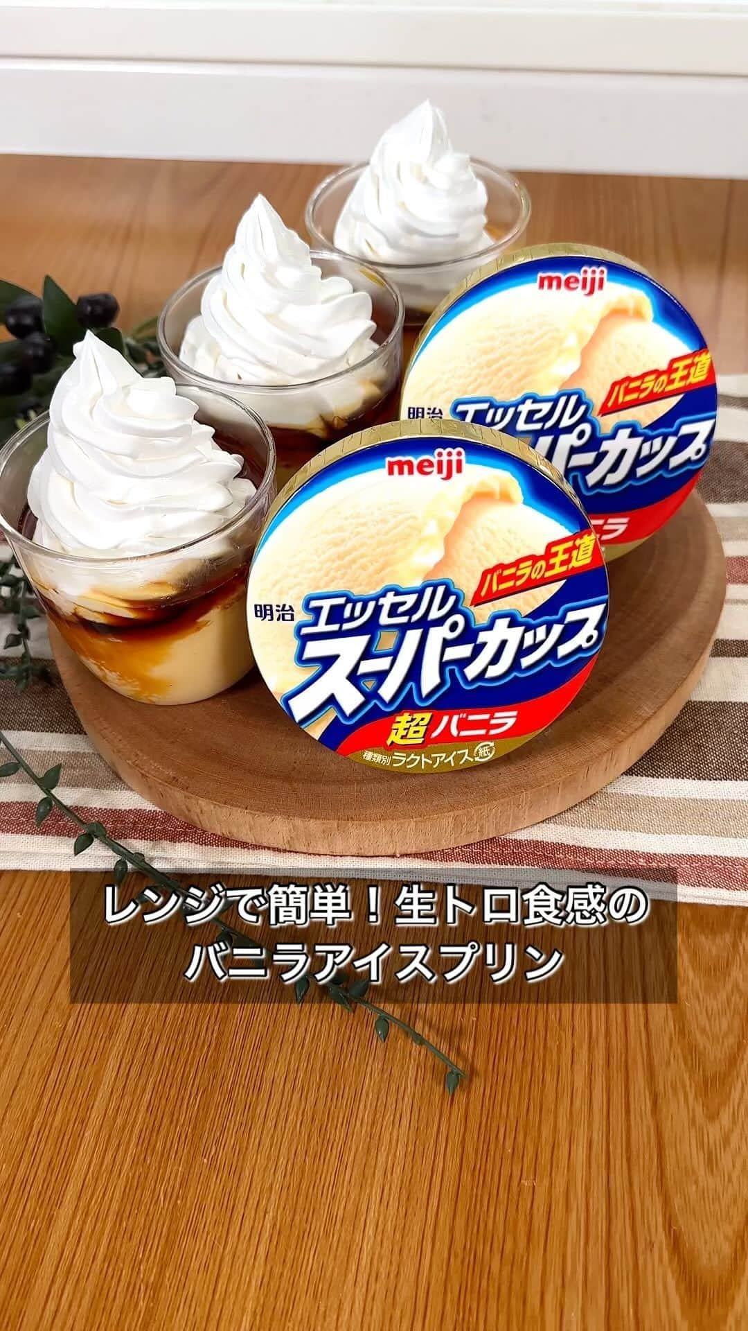 まるみキッチンのインスタグラム