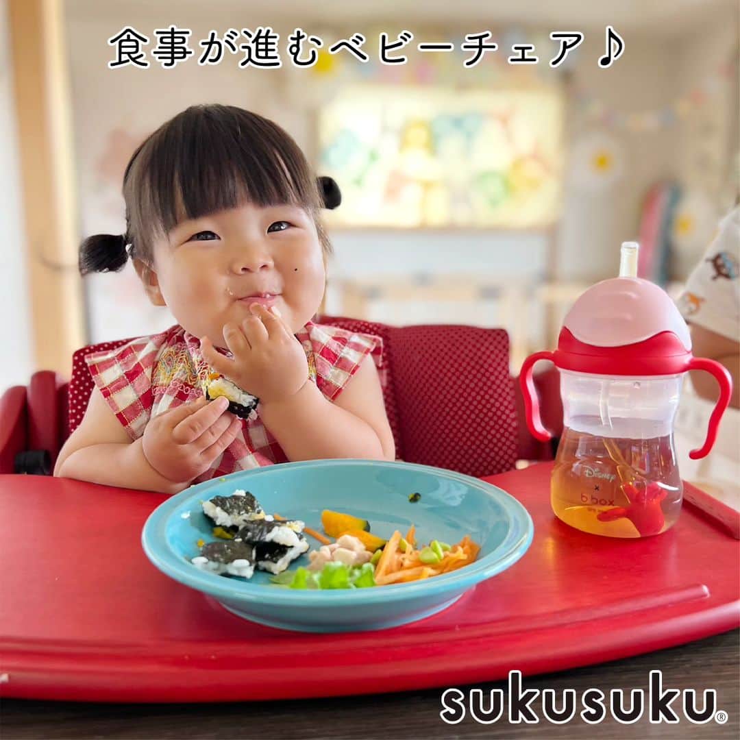 yamatoya(ベビー・キッズ家具の大和屋) のインスタグラム：「【お食事が進むベビーチェア♪】すくすくチェア  お食事の時間が大好きなお子さまも多いと思います♪ 作った料理をたくさん食べて、食事が進んでくれると嬉しくなりますね♪  足の置き場所があって、足の裏全体がしっかりつくことで座ったときの姿勢も安定します。  足が落ち着かない状態だと、バタバタさせて遊んでしまったり、食べるのが遅くなったりして集中力も切れやすくなります。  食事が進まない理由はいろいろあると思いますが、足がつくことで、お子さまの食事の進み方も変わってくるかもしれません。  食事の時間がお子さまにとって“楽しい時間”と感じてもらえるといいですね♪  ご参考にしていただけたらと思います。  #すくすくチェア #すくすくチェアプラス #すくすくチェアスリムプラス #ベビーチェア #キッズチェア #ハイチェア #足がつく #正しい姿勢 #ダイニングテーブル #離乳食デビュー #ベビーチェア問題 #離乳食 #10ヶ月 #1歳 #赤ちゃん #子ども #育児 #ベビー用品 #子育て #子ども家具  #yamatoya #大和屋」