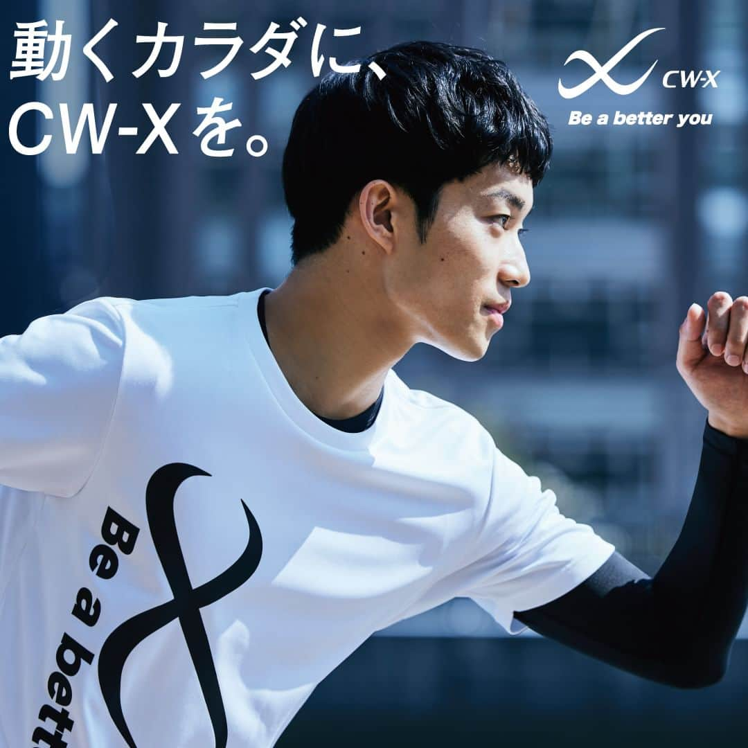 cw-x.jpのインスタグラム