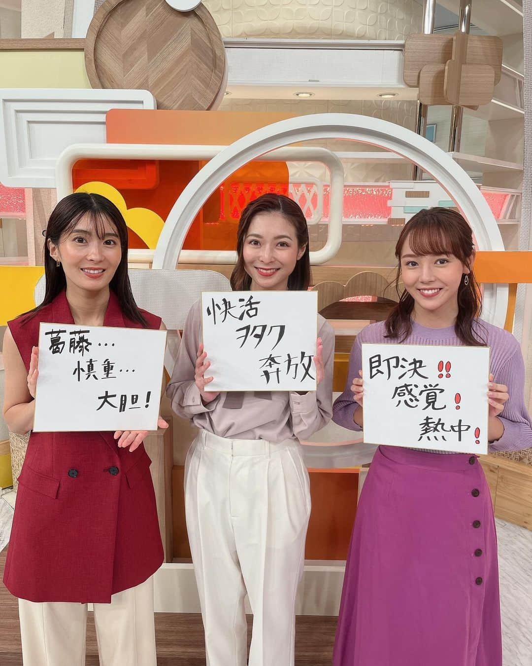 テレビ朝日「グッド！モーニング」さんのインスタグラム写真 - (テレビ朝日「グッド！モーニング」Instagram)「けさ4:55のオープニングで、自分にキャッチフレーズをつけました！ 内容だけでなく、文字の書き方にも、それぞれの性格が出てますよね笑  #キャッチフレーズ #グッドモーニング#テレビ朝日 #森千晴 キャスター #荒木理咲子 アナウンサー #住田紗里」10月5日 17時30分 - good_morning_ex