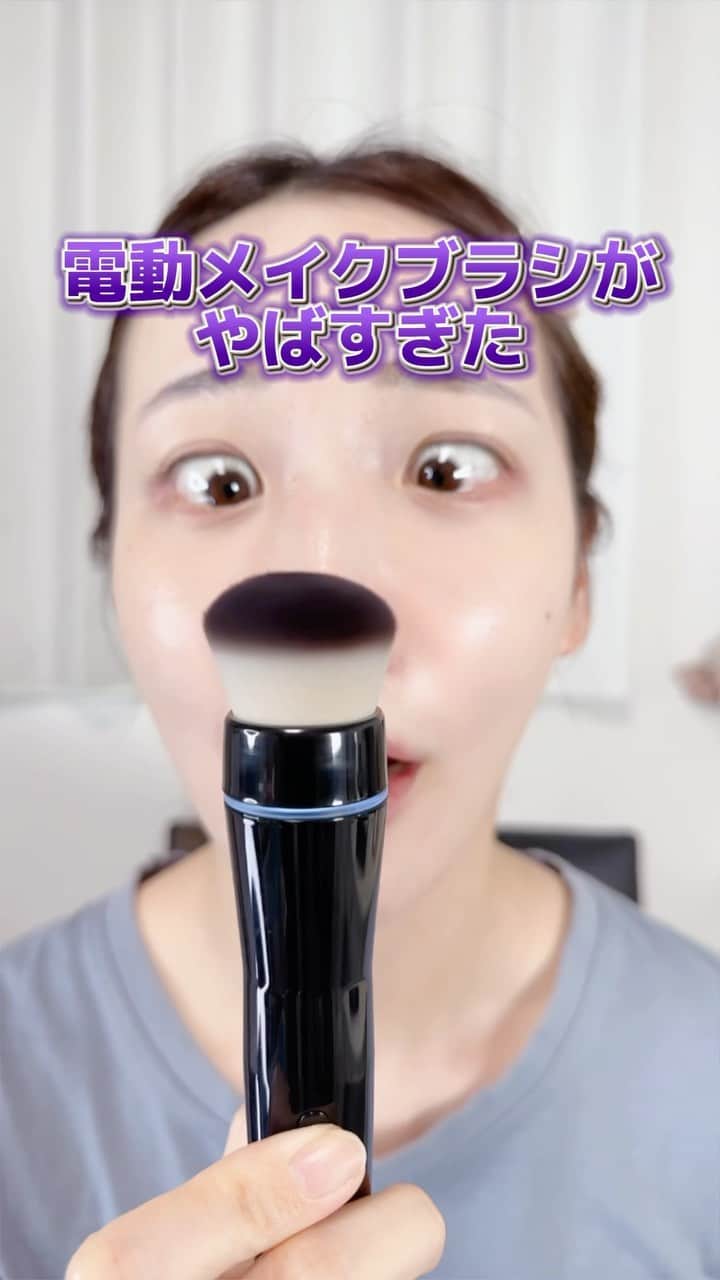 サラのインスタグラム：「塗り方あってる？  #美容 #コスメ #メイク #ベースメイク #カラーファンデーション #電動フェイスブラシ #electricblush #makeup #cosmetics #beauty」