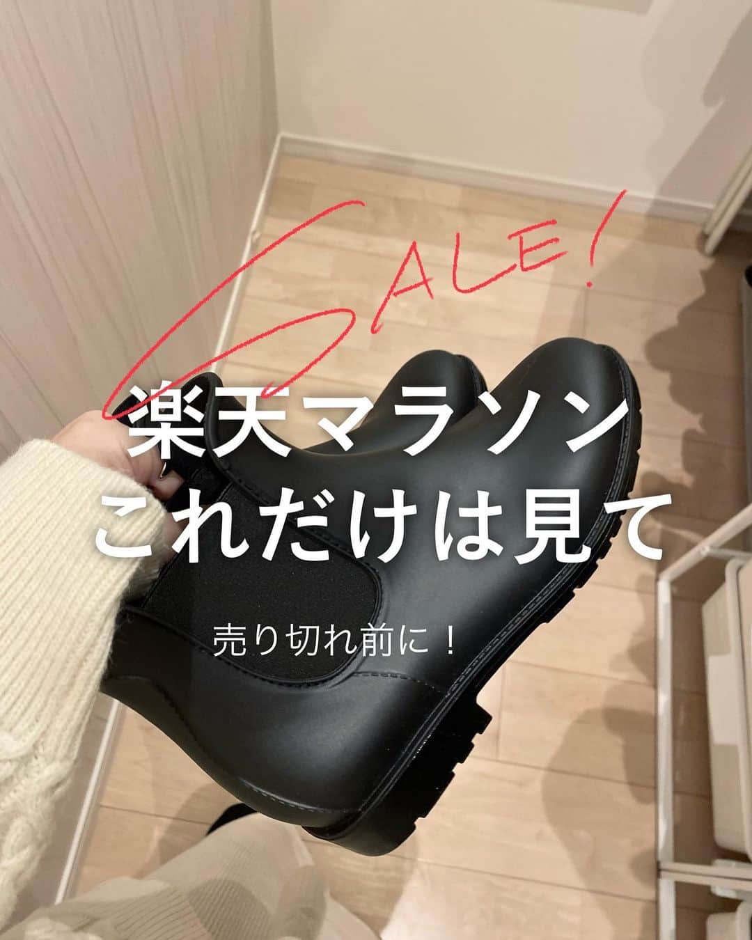 yuriのインスタグラム：「@yur.3  保存は画像の右下から ↗︎  本日ポイント5倍デー！  急に寒くなってきたから 買う物多くて またマラソンも走ってしまいそう。  大判ストールは車に乗せててもいいし お店で掛けたり手に持ったりも 邪魔にならなくて本当におすすめ。  毛玉取りは年中お世話になるけど やっぱり秋冬はコンセントに 差しっぱなしにしたいくらい使いますね。 そして本当に靴下もスカートも セーターもみんな復活するからすごい。  角質除去パックも凄すぎて 画像載せちゃいました😂🙏 また今年もお世話になる。  椅子脚カバーもクーポン出てるから 迷ってた人は本当にぜひ。 靴下脱げるストレスから解放されましょ。  マラソン参加する人〜 ▶︎▶︎▶︎【✋】  -------------------------------- ❶大判ストール（半額） ❷角質除去（ポッキリ） ❸起毛パンツ（早割¥1590） ❹毛布靴下（2足のお値段で3足） ❺毛玉取りクリーナー（推し） ❻椅子脚カバー（お得クーポン） --------------------------------  ❶〜❻までぜんぶROOM（@yur.3）に載せてます。  ・ ・ ・ ▶︎書籍／28文字の片づけ・28文字の捨てかた （累計10万部突破・Rakuten／Amazonにて発売中） ----------------------------------------------- #シンプルライフ#シンプルインテリア#整理整頓#シンプルな暮らし#断捨離#北欧インテリア#ミニマリスト#楽天購入品#買ってよかった#楽天マラソン」