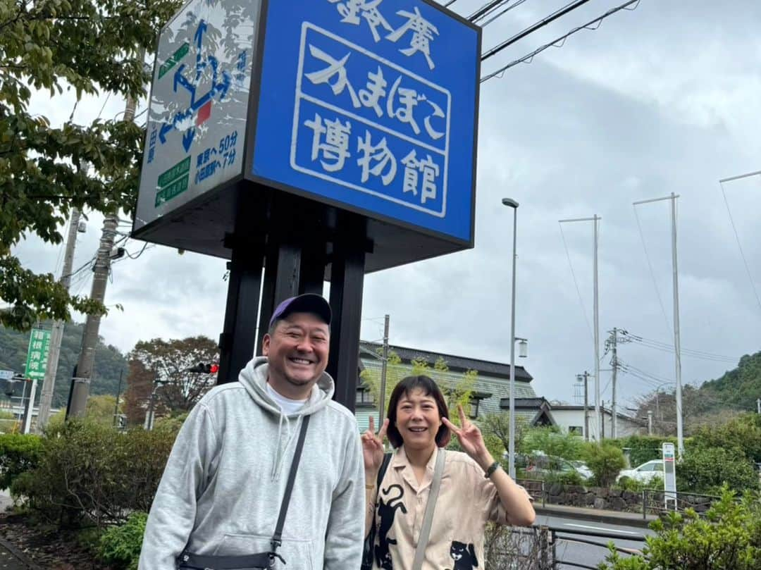 佐藤大さんのインスタグラム写真 - (佐藤大Instagram)「箱根旅二日目終了  東京に帰る前にパチンコ打っときます。  さらば箱根！ 素晴らしい日本の湯治場！  そしてチョコーレートプラネット、シソンヌじろう  に本当に感謝！ #椿鬼奴  #グランジ大 #LLR福田 #マネーのクズ」10月5日 17時37分 - satodaidaidai