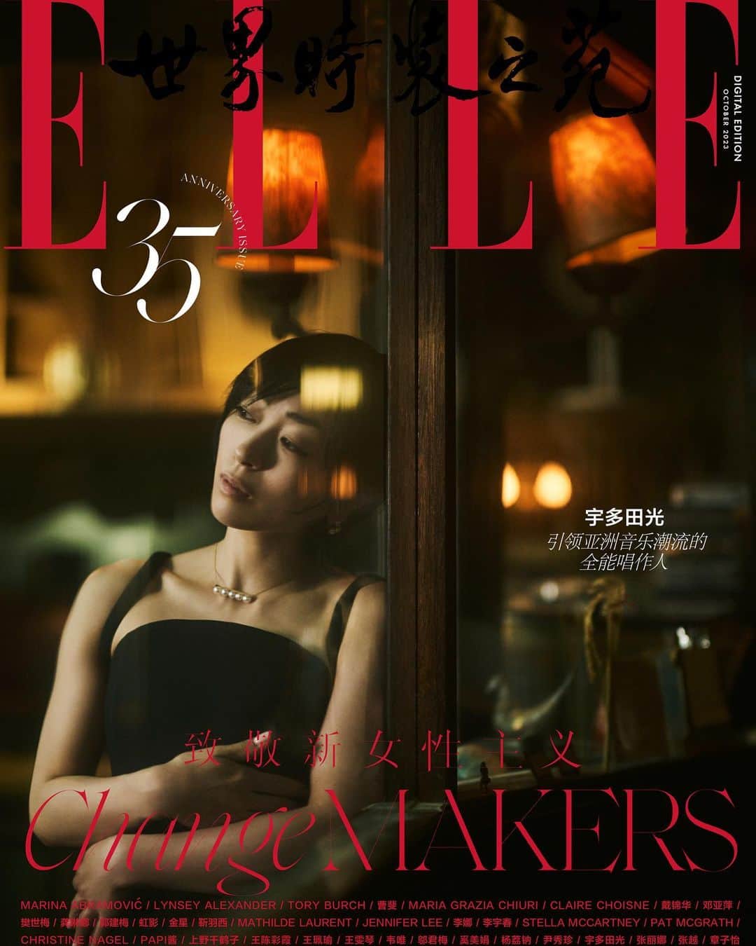 宇多田ヒカルのインスタグラム：「ELLE CHINAの取材で、大好きな名曲喫茶ライオンでロケ🧟‍♀️✨ 夕方お客さんとして訪れてアイスコーヒーを一杯いただいて、ヘアメイクしてもらってから閉店後に戻って撮影。営業時間外だから無音かな〜と思ってたら、深夜までずっと音楽流してくれてて夢みたいだった…  Shooting at the beautiful Meikyoku Kissa Lion for this piece with ELLE CHINA was a magical experience. I had coffee there as a customer right before getting glammed up and returned to shoot after closing. It was like sneaking into a museum in the middle of the night. AND they played music for us the whole time into the late late hours! It was like a dream…」