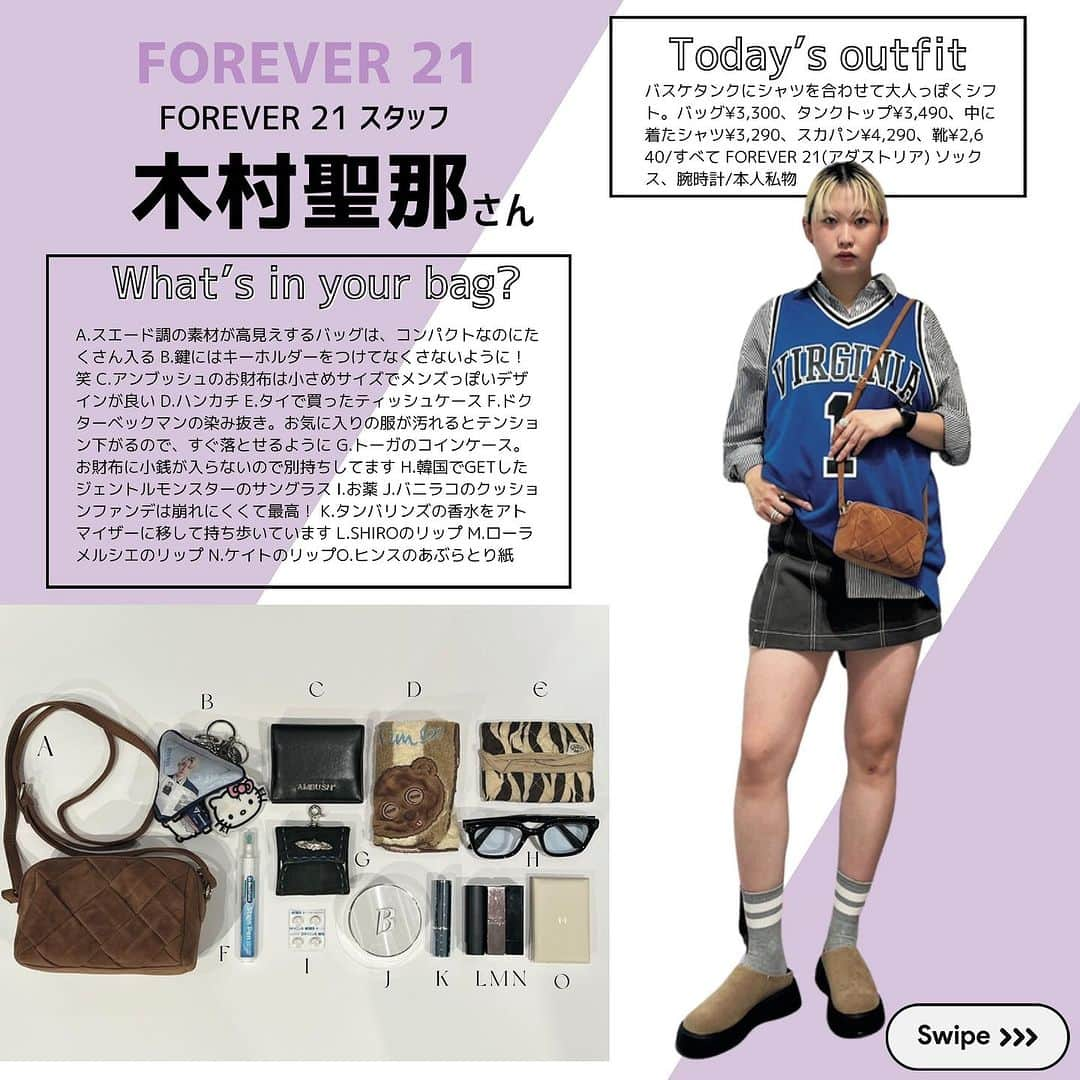 JELLY編集部さんのインスタグラム写真 - (JELLY編集部Instagram)「【最新 #バッグの中身 をのぞき見👜❣️】 保存してトレンドストック！  JELLYが求める #女っぽストリート にピッタリハマる、 ご用達ブランドで働くスタッフたちの持ち物とは…？  ブランドのイチオシコーデとともに、 バッグの中身をぜ〜んぶ見せてもらいました🫣🖤  悩みがちな香りものやサングラス情報、 ありがたい、、、 とことん参考にしてね🥹✌🏻  #jelly#jelly10月号#バッグ#カバンの中身#持ち物チェック#必需品#ブランドスタッフ#ショップ店員#サングラス#香水#愛用リップ#ミニバッグ#スライ#フォーエバー21#エックスガール#ラグアジェム#sly#forever21#xgirl#laguagem#ストリート女子 #令和ギャル #女っぽストリート」10月5日 17時45分 - jelly_stagram