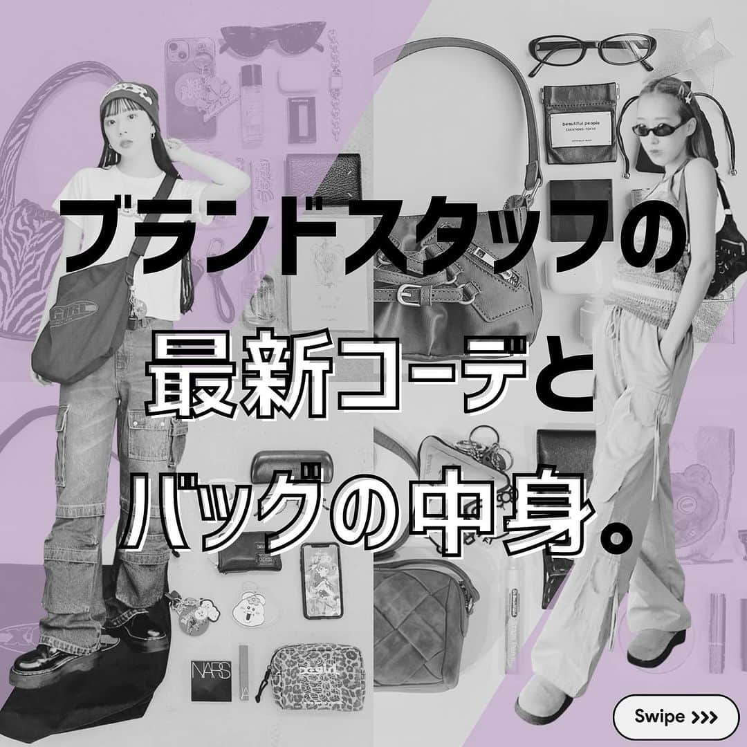 JELLY編集部のインスタグラム：「【最新 #バッグの中身 をのぞき見👜❣️】 保存してトレンドストック！  JELLYが求める #女っぽストリート にピッタリハマる、 ご用達ブランドで働くスタッフたちの持ち物とは…？  ブランドのイチオシコーデとともに、 バッグの中身をぜ〜んぶ見せてもらいました🫣🖤  悩みがちな香りものやサングラス情報、 ありがたい、、、 とことん参考にしてね🥹✌🏻  #jelly#jelly10月号#バッグ#カバンの中身#持ち物チェック#必需品#ブランドスタッフ#ショップ店員#サングラス#香水#愛用リップ#ミニバッグ#スライ#フォーエバー21#エックスガール#ラグアジェム#sly#forever21#xgirl#laguagem#ストリート女子 #令和ギャル #女っぽストリート」