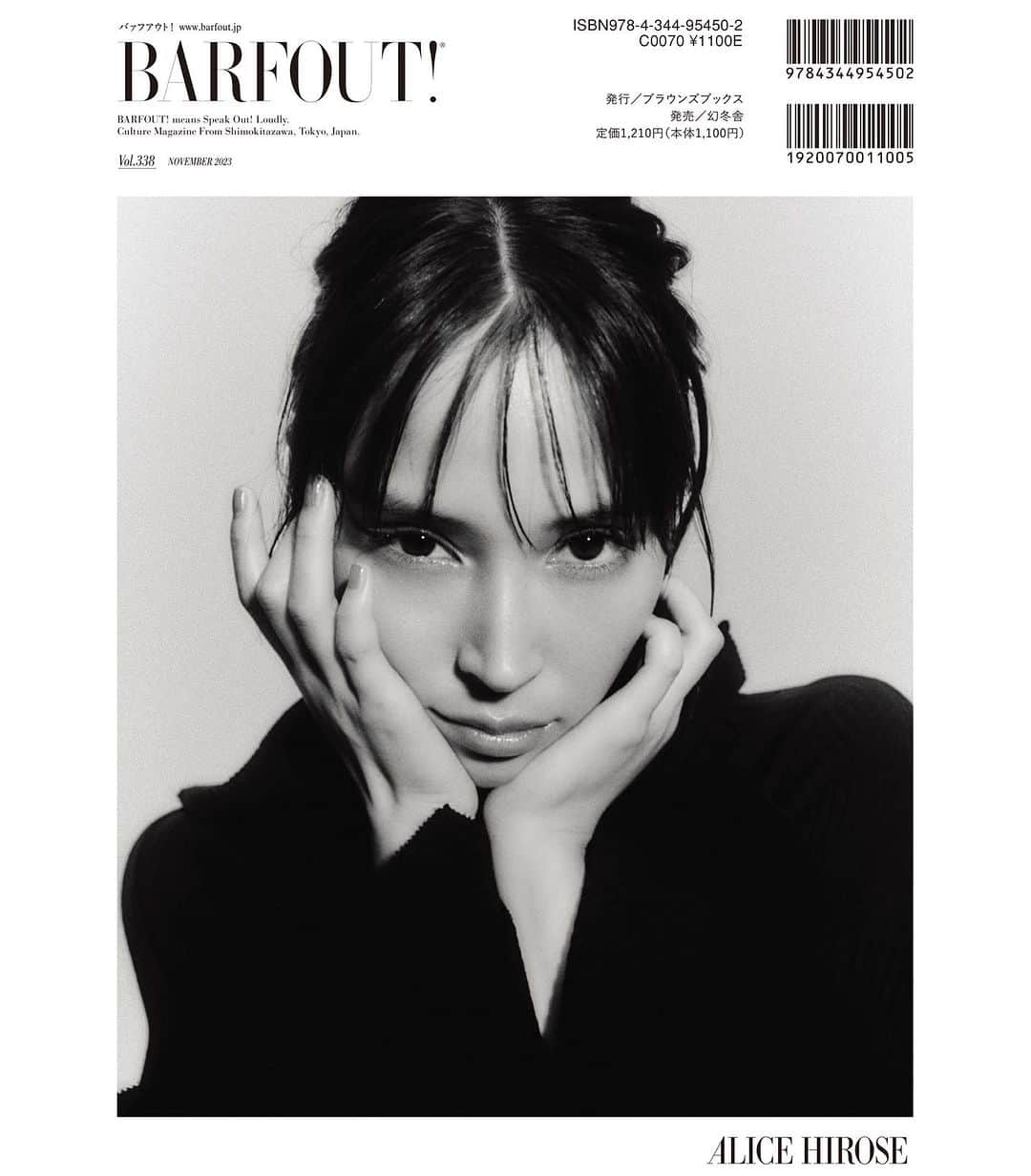 のインスタグラム：「【#BARFOUT! #バァフアウト!  2023年11月号(10月19日発売) 表紙 #永瀬廉（King & Prince）／バック・カヴァー公開】   バック・カヴァーは、#広瀬アリス さん！ヴィジュアル公開です。美しさだけでなく、カッコ良さや妖艶さなども感じられる写真群に。 香港と東京を拠点に活動する写真家・Miss Beanさんが撮影。とても色彩豊かな誌面に仕上がっています◎  お話は、ドラマ『マイ・セカンド・アオハル』ことを中心に。取材は本作の撮影が始まる前のことでしたが、主人公・佐弥子に通ずることが多い広瀬さんを見ていると、エネルギッシュに演じる姿がすぐに想像できました！ぜひ本誌にて。(松坂)  撮影 / MISS BEAN スタイリング / YUMA TAGAWA ヘア＆メイクアップ / 佐々木博美  #マイセカンドアオハル #portrait #culturemagazine #magazine #printmagazine #publishing #photography #photo」