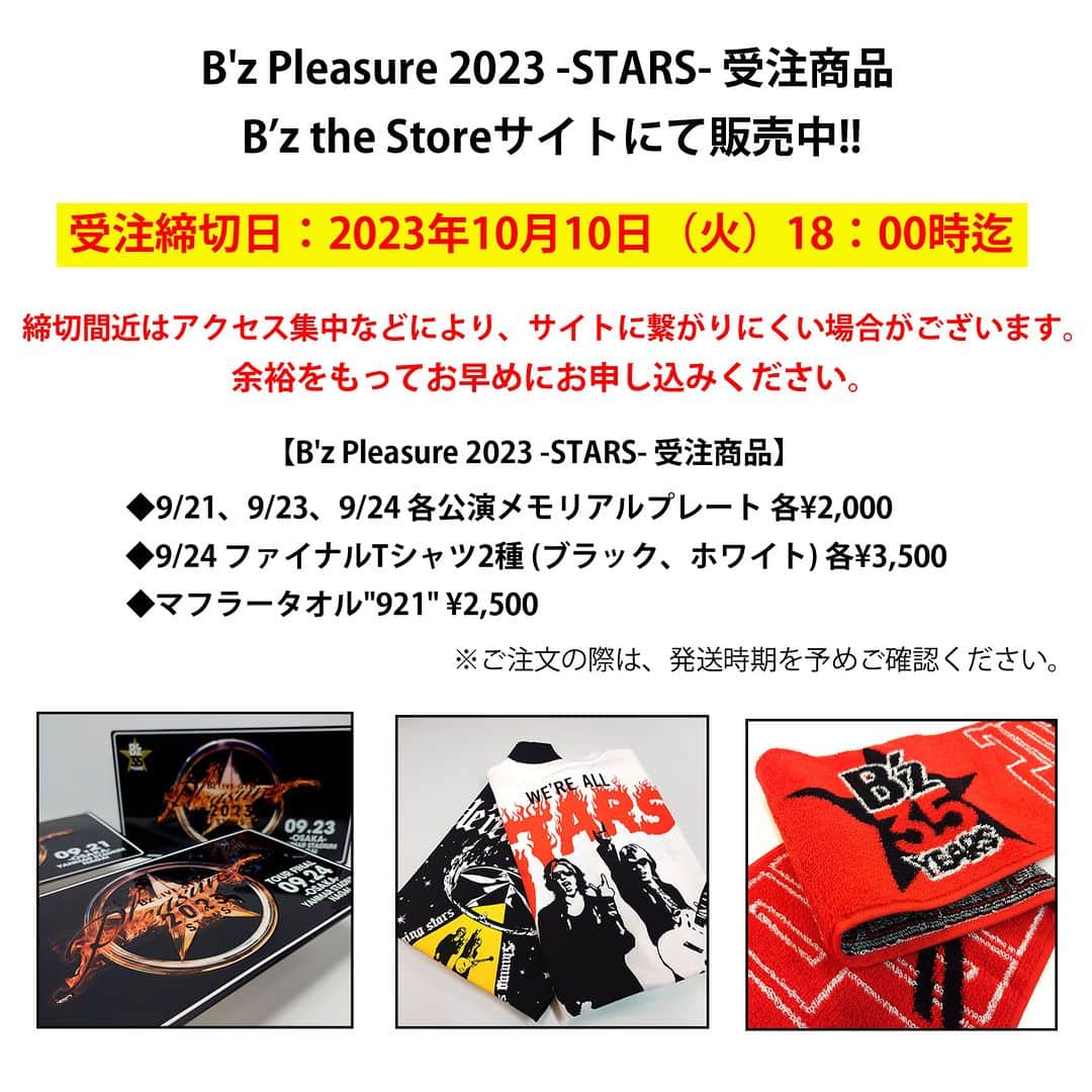 B’zのインスタグラム：「【GOODS】「B'z Pleasure 2023 -STARS- 受注商品」、B’z the Storeサイトにて販売中!! 受注締切日：2023年10月10日（火）18：00時迄 〜受注販売商品〜 ◆9/21、9/23、9/24 各公演メモリアルプレート 各¥2,000 ◆9/24 ファイナルTシャツ2種 (ブラック、ホワイト) 各¥3,500 ◆マフラータオル”921” ¥2,500 締切間近はアクセス集中などにより、サイトに繋がりにくい場合がございます。余裕をもってお早めにお申し込みください。受注販売は、在庫が切れることなくご希望の商品をご購入できます。お買い忘れなどございませんように!! ※ご注文の際は、発送時期を予めご確認ください。 B’z the Storeサイトはオフィシャルサイトの[上部メニュー]の[STORE]からアクセスできます。  #Bz #Bz35th  #Pleasure2023 #STARS #Goods #受注販売 #通信販売」