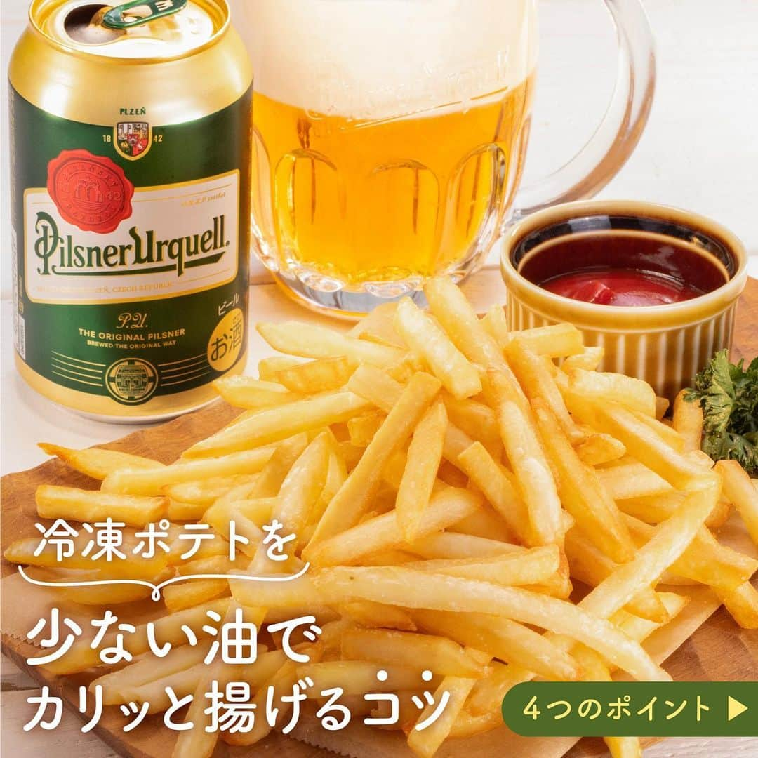 アサヒビールのインスタグラム