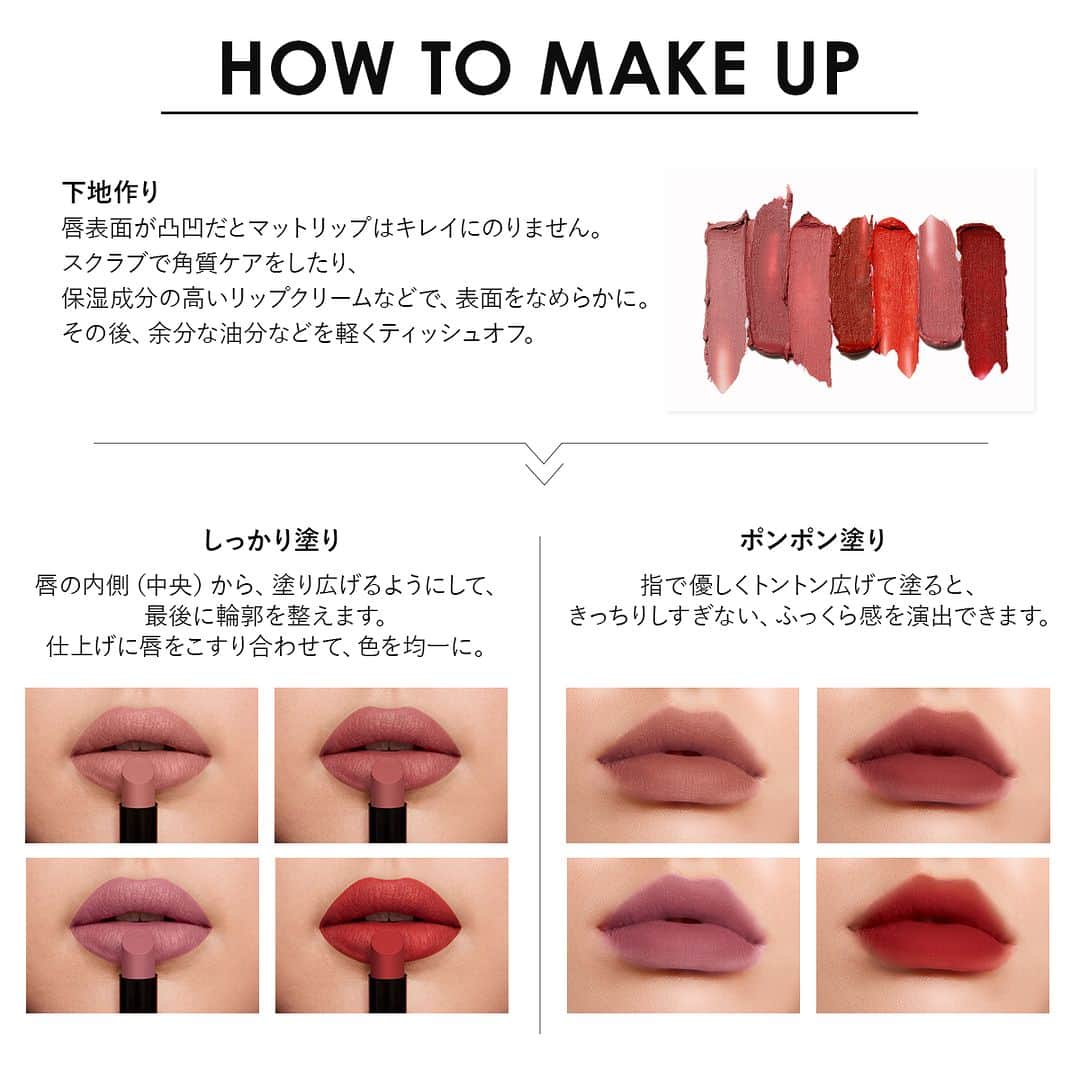 revlon japanさんのインスタグラム写真 - (revlon japanInstagram)「💄マットリップ HOW TO MAKE UP📝  ✔しっかり塗り 唇の内側(中央)から、塗り広げるようにして、最後に輪郭を整えます💋 仕上げに唇をこすり合わせて色を均一にすると、より美発色に✨  ✔ぽんぽん塗り 指で優しくトントン広げて塗ると、きっちりしすぎない、ふっくら感を演出💕 トレンドのふわっとしたリップになれます🍑  マットリップは、リップの下地作りもポイント💡 リップスクラブや保湿成分の高いリップクリームなどで表面を滑らかにするとよりキレイに仕上がるよ◎  -------------------- レブロン カラーステイ スウェードインク リップスティック 全7色 各1,760円（税込） --------------------- 2023年9月下旬より一部の店舗およびレブロン公式オンラインストア（楽天、Yahoo!ショッピング）、Amazon、アットコスメショッピング、Qoo10にて順次発売。 ※一部店舗では取り扱いの時期が異なる場合がございます。  #レブロン #REVLON #レブロンリップ  #マットリップ #レブロンカラーステイスウェードインクリップスティック #ふわマット #荒れないリップ #落ちないリップ #ピンクリップ #ベージュリップ #ブラウンリップ #赤リップ #オレンジリップ #リップメイク #新作コスメ #秋メイク #冬メイク #イエベメイク #ブルべメイク」10月5日 18時00分 - revlonjapan