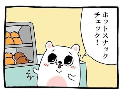 タウンワークのインスタグラム