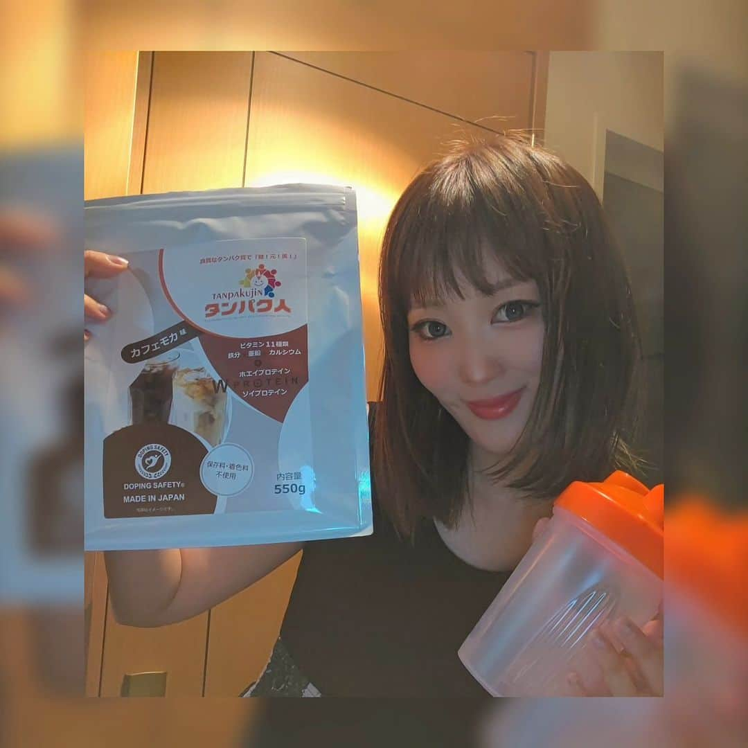 松浦麻里奈のインスタグラム：「プロテイン、ホエイとソイのＷ配合のカフェモカ味飲んでみたらデザート感覚で続けやすかった😁✨  軽量スプーンとシェイカーもついてるから、いつでも持ち運び出来るけど、飲むときは朝と小腹がすいた時の家用で摂取！！  ワールドゴルフのタンパク人😁 美容メインで飲んでみたよ🤭🌟  #PR @worldgolfjp  クーポンのご利用は先着100名、商品が無くなり次第終了となります。 クーポン取得は下記URLへアクセスが必要です https://www.rakuten.ne.jp/gold/worldgolf/tanpakujin.html」