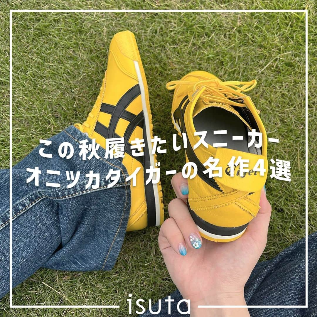 isutaのインスタグラム