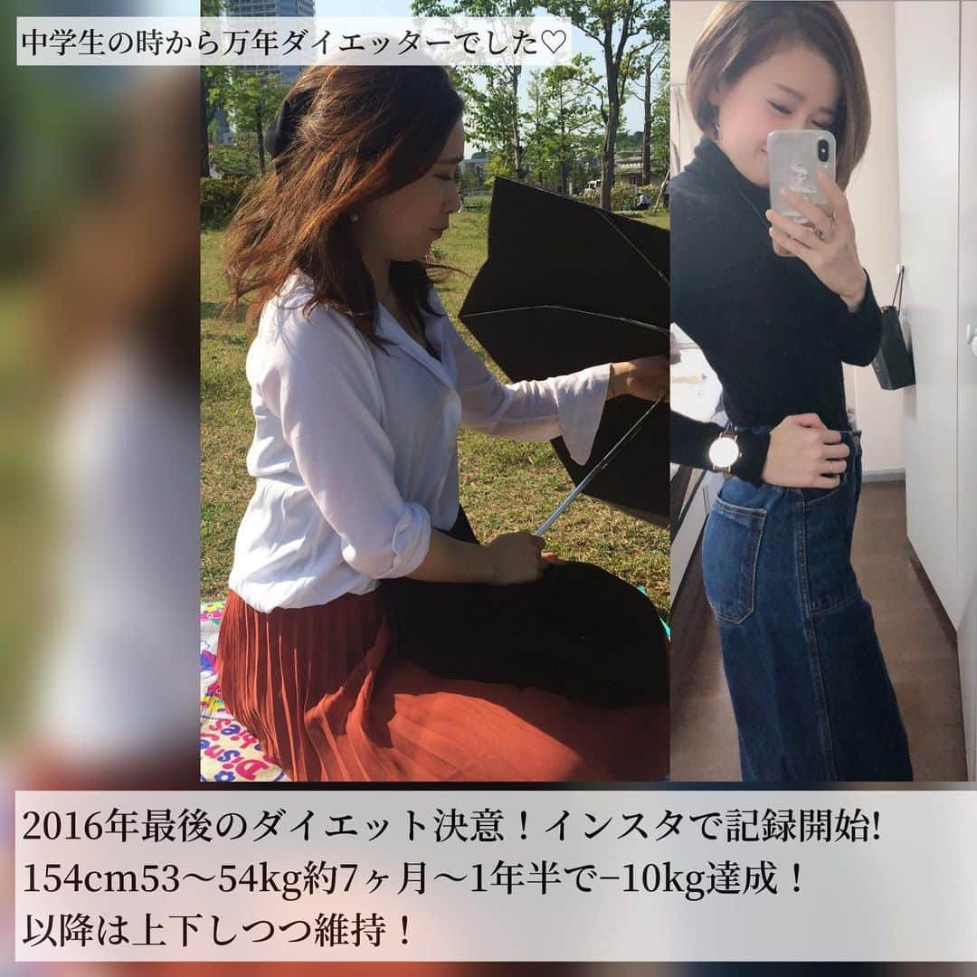 ayakaさんのインスタグラム写真 - (ayakaInstagram)「@ayaka_diet_ 自己紹介✨笑　興味ない方はスルーして下さい😂🙇‍♀️💕 ストーリーQ&Aちょいちょい入れてます♡  時系列バラバラになったけど♡ もう少しはんぺんの紹介もいっぱいしたいし〜！ 語りたい事沢山過ぎたけど10枚じゃ足りん！笑 振り返り出来て楽しかった〜♡😍❤️  そのほかダイエットQ&Aも返信、投稿していきます♡♡ いつもありがとうございます💕  #自己紹介シリーズ #９年目 #振り返りノート #ダイエット記録✍️ #みていただいてありがとうございます #最後のダイエットにしたい #結婚式前ダイエット #妊婦体重管理 #産後ダイエット決意  色んなダイエットしたー！！🤣 今は35歳の節目に向けて！！意気込み中！♡ これからもよろしくお願いします✨」10月5日 18時05分 - ayaka_diet_