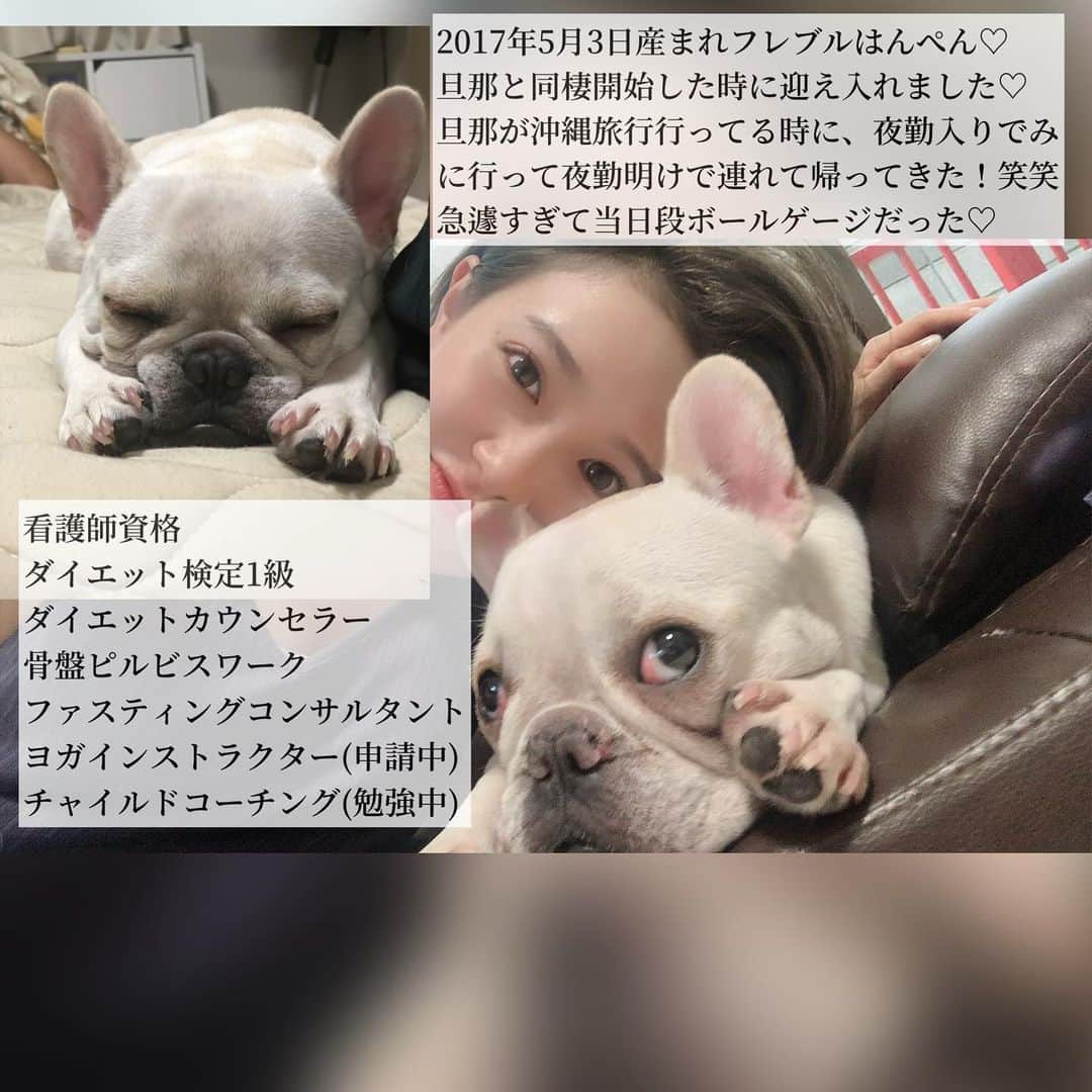 ayakaさんのインスタグラム写真 - (ayakaInstagram)「@ayaka_diet_ 自己紹介✨笑　興味ない方はスルーして下さい😂🙇‍♀️💕 ストーリーQ&Aちょいちょい入れてます♡  時系列バラバラになったけど♡ もう少しはんぺんの紹介もいっぱいしたいし〜！ 語りたい事沢山過ぎたけど10枚じゃ足りん！笑 振り返り出来て楽しかった〜♡😍❤️  そのほかダイエットQ&Aも返信、投稿していきます♡♡ いつもありがとうございます💕  #自己紹介シリーズ #９年目 #振り返りノート #ダイエット記録✍️ #みていただいてありがとうございます #最後のダイエットにしたい #結婚式前ダイエット #妊婦体重管理 #産後ダイエット決意  色んなダイエットしたー！！🤣 今は35歳の節目に向けて！！意気込み中！♡ これからもよろしくお願いします✨」10月5日 18時05分 - ayaka_diet_