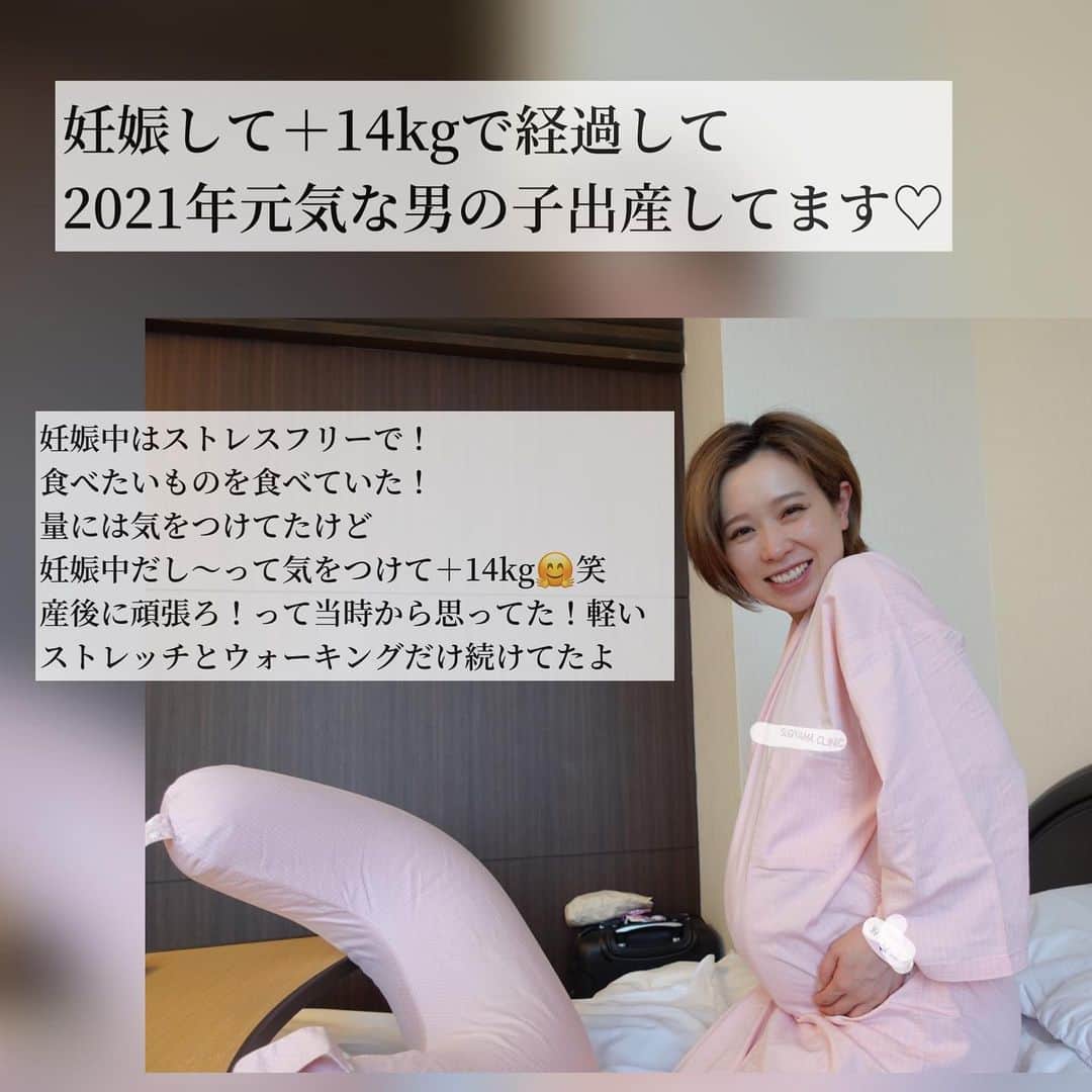 ayakaさんのインスタグラム写真 - (ayakaInstagram)「@ayaka_diet_ 自己紹介✨笑　興味ない方はスルーして下さい😂🙇‍♀️💕 ストーリーQ&Aちょいちょい入れてます♡  時系列バラバラになったけど♡ もう少しはんぺんの紹介もいっぱいしたいし〜！ 語りたい事沢山過ぎたけど10枚じゃ足りん！笑 振り返り出来て楽しかった〜♡😍❤️  そのほかダイエットQ&Aも返信、投稿していきます♡♡ いつもありがとうございます💕  #自己紹介シリーズ #９年目 #振り返りノート #ダイエット記録✍️ #みていただいてありがとうございます #最後のダイエットにしたい #結婚式前ダイエット #妊婦体重管理 #産後ダイエット決意  色んなダイエットしたー！！🤣 今は35歳の節目に向けて！！意気込み中！♡ これからもよろしくお願いします✨」10月5日 18時05分 - ayaka_diet_