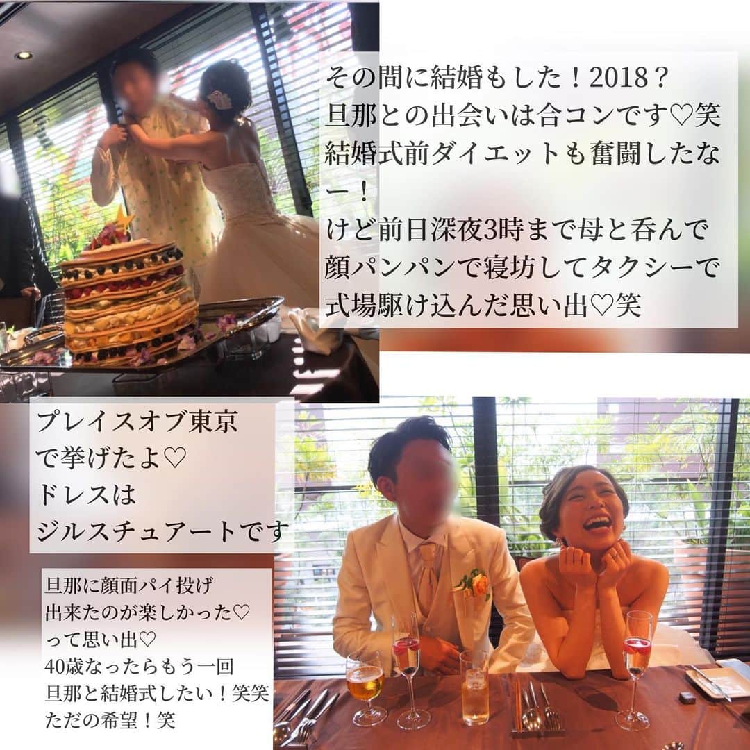 ayakaさんのインスタグラム写真 - (ayakaInstagram)「@ayaka_diet_ 自己紹介✨笑　興味ない方はスルーして下さい😂🙇‍♀️💕 ストーリーQ&Aちょいちょい入れてます♡  時系列バラバラになったけど♡ もう少しはんぺんの紹介もいっぱいしたいし〜！ 語りたい事沢山過ぎたけど10枚じゃ足りん！笑 振り返り出来て楽しかった〜♡😍❤️  そのほかダイエットQ&Aも返信、投稿していきます♡♡ いつもありがとうございます💕  #自己紹介シリーズ #９年目 #振り返りノート #ダイエット記録✍️ #みていただいてありがとうございます #最後のダイエットにしたい #結婚式前ダイエット #妊婦体重管理 #産後ダイエット決意  色んなダイエットしたー！！🤣 今は35歳の節目に向けて！！意気込み中！♡ これからもよろしくお願いします✨」10月5日 18時05分 - ayaka_diet_