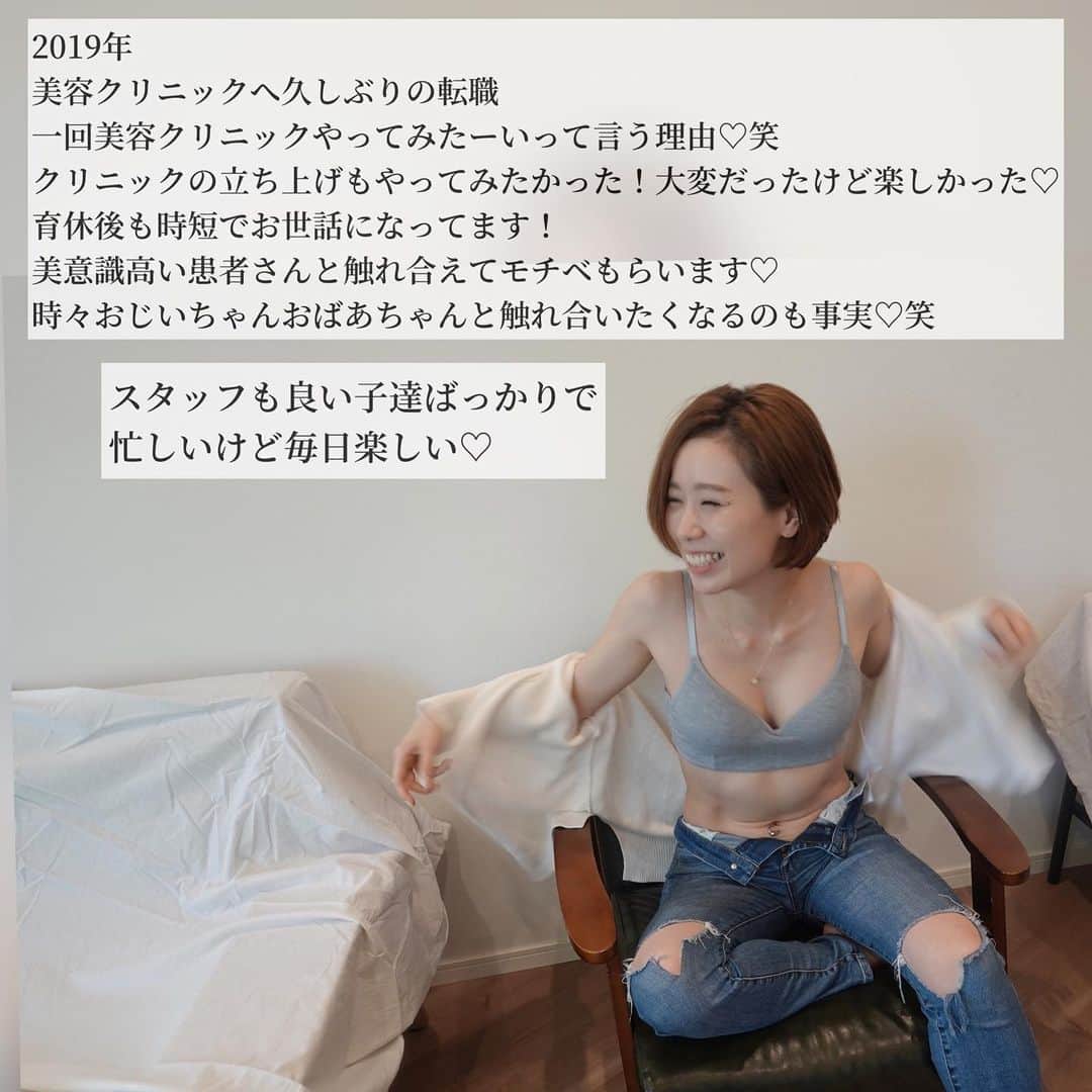 ayakaさんのインスタグラム写真 - (ayakaInstagram)「@ayaka_diet_ 自己紹介✨笑　興味ない方はスルーして下さい😂🙇‍♀️💕 ストーリーQ&Aちょいちょい入れてます♡  時系列バラバラになったけど♡ もう少しはんぺんの紹介もいっぱいしたいし〜！ 語りたい事沢山過ぎたけど10枚じゃ足りん！笑 振り返り出来て楽しかった〜♡😍❤️  そのほかダイエットQ&Aも返信、投稿していきます♡♡ いつもありがとうございます💕  #自己紹介シリーズ #９年目 #振り返りノート #ダイエット記録✍️ #みていただいてありがとうございます #最後のダイエットにしたい #結婚式前ダイエット #妊婦体重管理 #産後ダイエット決意  色んなダイエットしたー！！🤣 今は35歳の節目に向けて！！意気込み中！♡ これからもよろしくお願いします✨」10月5日 18時05分 - ayaka_diet_