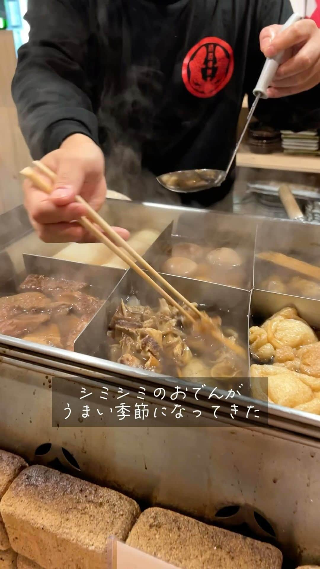 福岡グルメ 福岡ランチ「デビログ」のインスタグラム：「2023年9月15日オープンした『酒呑場味 (しゅてんばみ)』に初訪問。 ここはカウンター8席ほどのコンパクトな居酒屋で、魚をメインに、シミシミのおでんも食べることができるよ。  店主の水野さんは『寿し處 石ばし』の石橋さんと幼馴染みで、東京の飲食店を経て、春吉の『お料理 山乃口』でも1年半ほど働いていたそうだ。 今回は4人で伺って、いろいろ食べて飲んで5,000円くらいやった。  『お料理 山乃口』名物の熱々の塩むすびもやってくれるらしいが、今回は焼き飯やそぼろ丼にしてしまった。 次回は熱さに耐えながらおむすびを握る姿を見てみたい。 ちなみに店名は映画のスタンドバイミーにインスパイアされて決めたらしい。  ▶︎酒呑場味 (しゅてんばみ) @syutenba_mi  福岡市中央区白金2-12-1 徳福ビル 1F 080-3971-1879 18:00～2:30 LO 不定休  #FukuokaGourmet  This is a compact izakaya with about 8 seats at the counter, where you can mainly eat fish and also enjoy flavorful oden.  #후쿠오카  이곳은 카운터 8석 정도의 컴팩트한 선술집에서 생선을 메인으로 맛이 물든 오뎅도 먹을 수 있어요.  #福岡美食  這是一間小型居酒屋，吧台大約有8個座位，主要吃魚，也可以品嚐美味的關東煮。  #福岡グルメ #福岡ディナー #福岡居酒屋 #福岡おでん #酒呑場味」