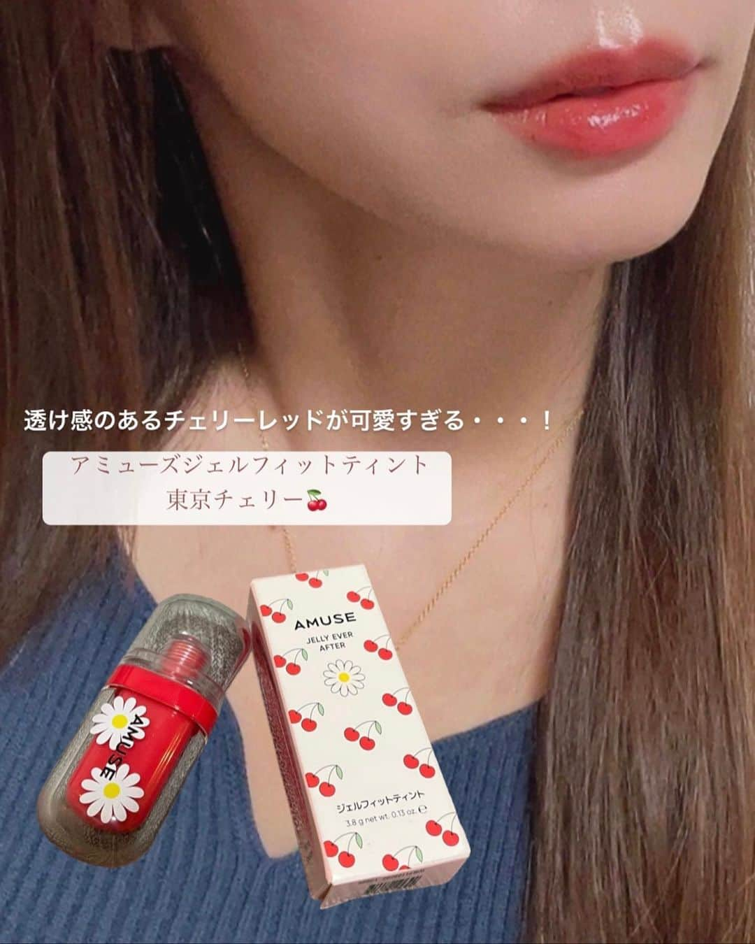 野田華子さんのインスタグラム写真 - (野田華子Instagram)「10/7(土)23:59までQoo10でメガポSALE開催中🍒 このドヤ顔で持ってる可愛いパケのアミューズは日本限定なんだって✨  メガポマークがついてる商品を購入すると その購入商品の金額の20%がポイント還元されちゃう太っ腹キャンペーン！！！！  メガキットを試させてもらって特に推しの２アイテムを画像でピックアップ！ (スキンケア系はじっくり試してからオススメ！って思ったら改めて載せるね🥺)  Qoo10って色々な商品があるから面白くてずっと見れちゃうよね。笑 キャンペーンお見逃しなく🍒  #QoolOMegaKit #メガポ #Qoolo #pr」10月5日 18時22分 - noda.hanako