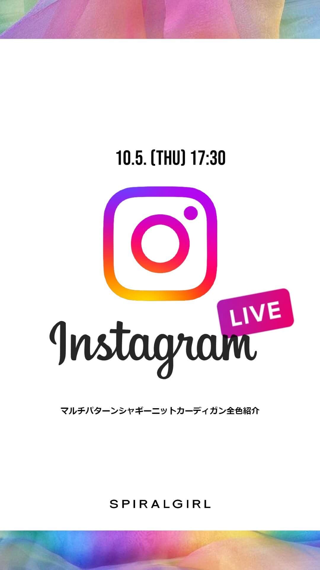 スパイラルガールのインスタグラム：「マルチパターンシャギーニットカーディガンのイメージ別男性ウケ・女性ウケおすすめコーデ」
