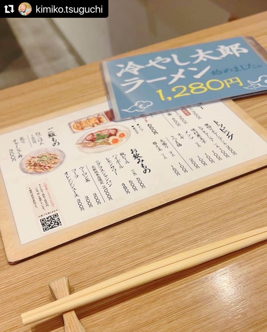 misoNosukeさんのインスタグラム写真 - (misoNosukeInstagram)「. . 1日4件ハシゴして ラストにスープまで飲み切った人って  KIMIKO＆AOIが 初めてかもしれない（笑）  ↓  #Repost @kimiko.tsuguchi with @use.repost  #misono会の4店舗目は　 #野口太郎ラーメン さんへ✨  お腹いっぱい食べていたはずなのに 別腹で食べられてしまう美味しさ🤤🍜  人生2回目の野口太郎ラーメンだったのだけど どれもおいしいから選べず…  3種類シェアして スープまで完食しました🥹🍜❤️‍🔥  野口太郎ラーメンが〆に食べられる大阪… 羨ましすぎます😭✨  @toridangroup さん お寿司に引き続き  ごちそうさまでした🙇🏻‍♀️🍣 ありがとうございました！！  @yanmatsu9981 さん いつも移動の際には🚘に乗せてくださり ありがとうございます🙇🏻‍♀️✨  @aomam.gm さん あおいさんの早食い＆大食いにはおったまげました🥹💕💕笑 またよろしくお願いいたします！！笑笑  #misono さん この日も1日たくさんの美味しいお料理と  たくさんのご縁をいただきまして ありがとうございました (⁎ᴗ͈ˬᴗ͈⁎)💕  完 🐓🍨🥕🍣🍜  #野口太郎 #野口次郎 #野口花子 #大阪グルメ  #〆のラーメン」10月5日 18時15分 - misono_koda_official
