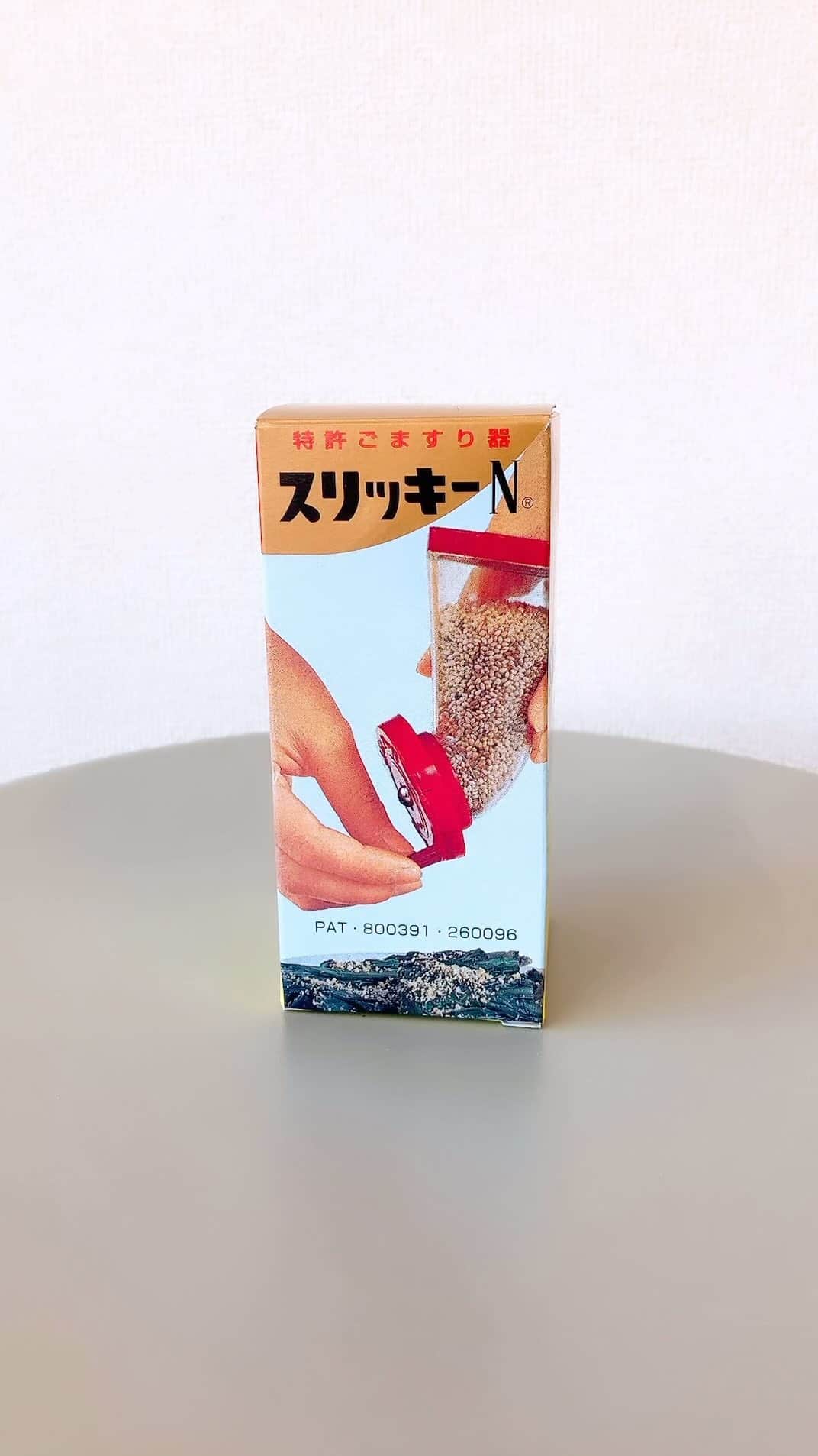 GEORGE'Sのインスタグラム：「レトロでかわいい！  昔ながらのミル式ごますり器〈スリッキー〉。  ラーメン屋さんとかでよく見かけるあれ！ ロングセラーアイテムの〈スリッキー〉は、ハンドルを回してサッとすれて、すりたてのごまの香りを手軽に楽しむことができます。 プラスチックの刃を使用し操作もシンプルなので、お子さまでも簡単にお使いいただけます。  レトロなパッケージもたまりません♡   -—— ごますり器 スリッキーN ￥440 (税込)  -——  #georges #ジョージズ #雑貨 #雑貨屋 #生活雑貨 #インテリア #インテリア雑貨 #暮らしを楽しむ #ごますり器 #スリッキー #特許ごますり器 #ゴマすり」