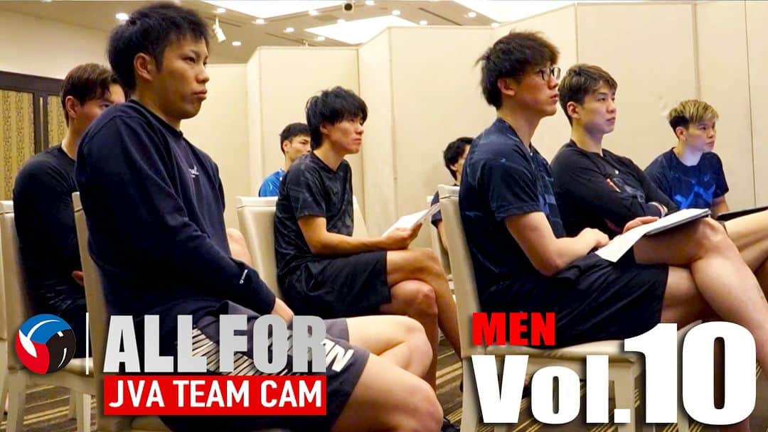 のインスタグラム：「#バレーボール男子日本代表  ／ JVA TEAM CAM #ALLFOR ＼  「FIVBパリ五輪予選/ #ワールドカップバレー2023 」エジプト戦の敗戦から2連勝と復活を遂げた #バレーボール男子日本代表 に密着！ エジプト戦後のミーティングの様子やチュニジア戦、トルコ戦で活躍した #髙橋健太郎 選手のインタビューなどALLFORでしか見られないシーンをお届けします🎁  詳細はこちら▶https://bit.ly/3F9h5kU  #バレーボール #volleyball  #ALLforPARIS #CatchOurDream #OQT #WC2023」