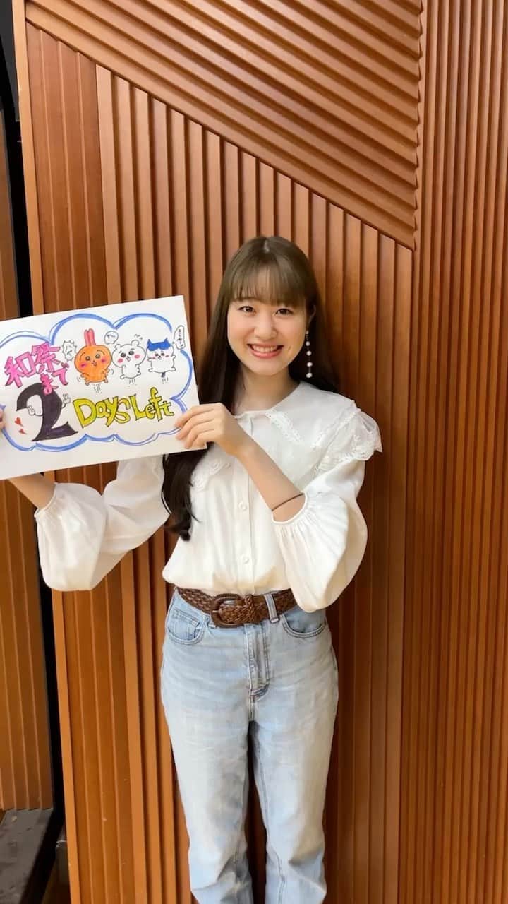 後藤沙梨花のインスタグラム：「ごきげんよう·͜· ︎︎ᕷ エントリーNo.4の松山結生です🩵🪼🐋💎  和祭まであと ２日....✌🏻‼️  ファイナリストのイメージカラーを全色使って お絵描きしてみました(ちゃんとは見ないでね♡)  終わってしまうのは寂しいけど 皆に会えるのが楽しみな気持ちと 今まで貰った応援を糧に、最後まで笑顔で頑張るので あと少し！！応援宜しくお願いします📣✨  (どうせスピーチや終わった後の投稿で長々と 書き連ねるので今週くらいは簡潔に😼笑) ⁡ #学習院女子大学 #和祭 #gwc #Missgwc2023 #misscontest2023 #ミス和コンテスト #ミスコンテスト　#ミス和 #gakushuinwomenscollege #ミス和コンテスト2023 #ミスコン #春からgwc #学女 #学女ミスコン #ミスコンファイナリスト」