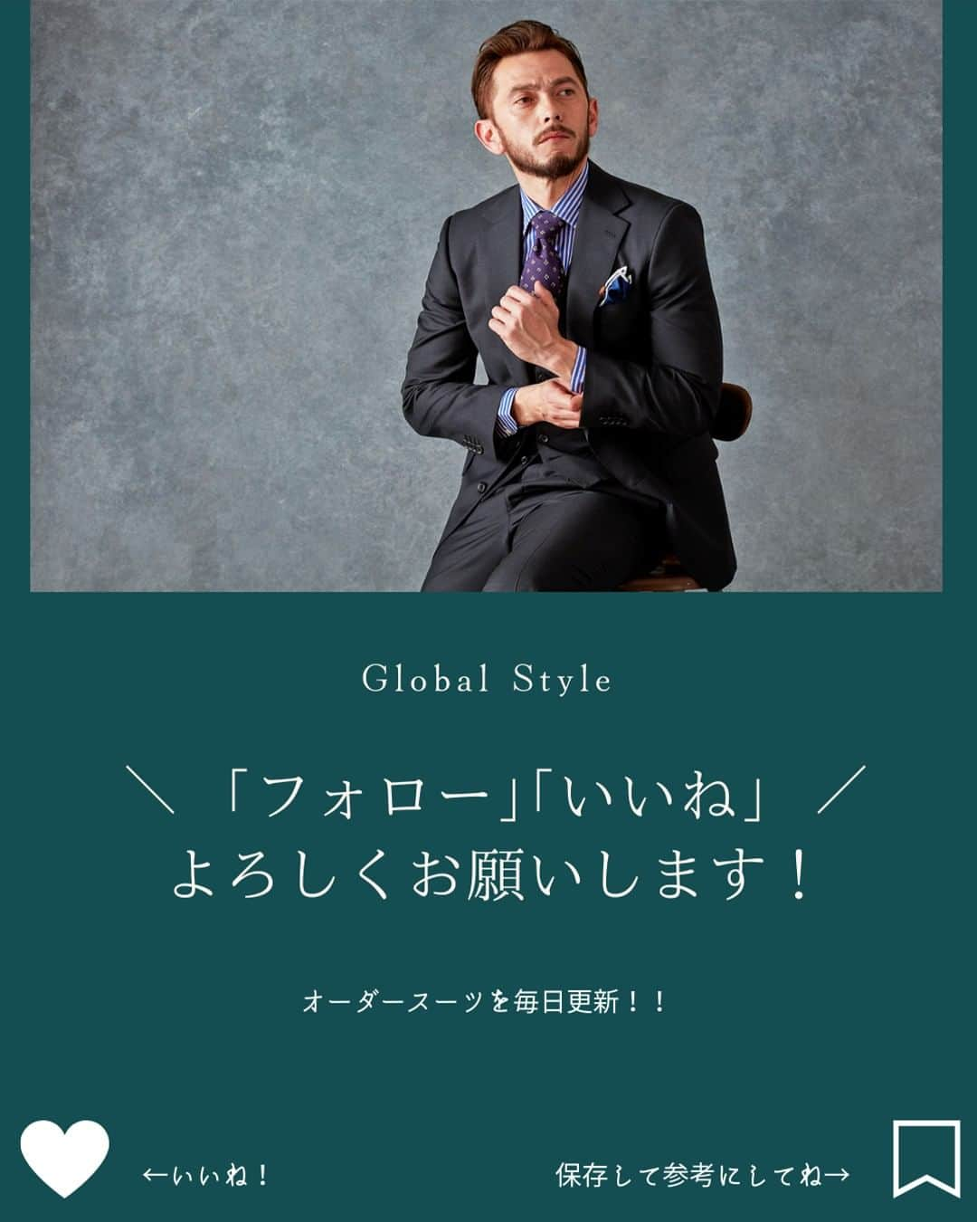 Global Style（グローバルスタイル）さんのインスタグラム写真 - (Global Style（グローバルスタイル）Instagram)「細かいストライプでサラッと着れるオーダースーツ。 カジュアルスーツにピッタリでスーツの着こなし幅を広げたい方におすすめ。 #グローバルスタイルメンズ_スタイリストスナップ * ～オーダースーツの価格～ ◆ブランド：「#CANONICO – #カノニコ」 ◆通常１着価格：68,000円（税込74,800円）～ ◆2着コンビ価格：44,000円（税込48,400円）～ * 【全店舗で開催】新店オープンフェア🎊 ★2着52,800円(税込)～（1着あたり26,400円～） さらに！高級オプション3,000円分プレゼント⭐️ 3着プランはもっとお得！ 10/31までの期間限定◎この機会にぜひご検討ください！ * 【オーダー専門店グローバルスタイルとは？】 ①業界最多の生地バリエーション ②選べるスーツモデルも業界最多10型以上！ ③本格オーダースーツが1着2万円台から！ * 豪華特典付きの期間限定のフェア開催中！ 詳しくは公式サイトにて ⇒ @globalstyle_jp * #グローバルスタイル #globalstyle #ginzaglobalstyle #スーツ #オーダースーツ専門店 #ordersuit #suitstyle #Suit #オーダースーツ #ビジネススーツ #スーツ着こなし #スーツ好きと繋がりたい #ビジネススタイル #スーツファッション #スーツコーデ #カジュアルスーツ #流行りスーツ #スーツスタイル #ストライプスーツ #成人式スーツ #メンズスーツ #スーツ好き #カジュアルコーデ #ビジネスカジュアル」10月5日 18時30分 - globalstyle_jp