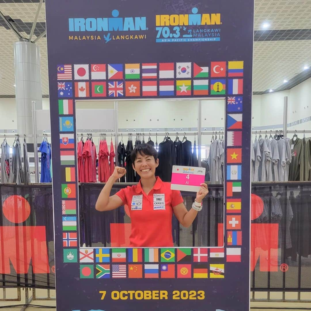 上田藍さんのインスタグラム写真 - (上田藍Instagram)「. 🇲🇾🇲🇾🇲🇾🇲🇾🇲🇾🇲🇾🇲🇾🇲🇾🇲🇾🇲🇾🇲🇾🇲🇾  2023 IRONMAN 70.3 Asia Pacific Championship Langkawi.🏝️☀️ #weekend🏊️🚲️🏃 #triathlon #IRONMAN703  🇲🇾🇲🇾🇲🇾🇲🇾🇲🇾🇲🇾🇲🇾🇲🇾🇲🇾🇲🇾🇲🇾🇲🇾  10月7日(土)にマレーシアにて開催される【2023 IRONMAN 70.3 Asia Pacific Championship Langkawi】に出場をします🇲🇾🏝️☀️  ランカウイは初めて訪れる場所ですが、気候は☀️晴れると蒸し暑く、1日の中で時折スコール☔がくるので雨が降りだすと涼しいので、レース当日がどのような天気になるか色々なイメージを作っています。  バイクコースに3ヶ所、要となるアップダウンがあると聞いていたので、現地についてから試走でチェックをしてきました🚲️✨  その1つとなる、緑に囲まれたモンキーロードと言われる起伏ゾーンは、今日は試走中に激しい雨が降りだしてお猿さんとは出くわせなかったですが、なかなか雰囲気のあるコースでした🐵  バイク試走の後、ランチを食べに入ったホテルのレストランでオーダーをしたフルーツシェイク(バナナ・オレンジ・マンゴー)がとっても美味しかったです😋🍌 メインのローストチキンライスも美味しくて、コースチェックもエナジー補給も順調に行っていけています😊🍀  私としては、サウナのような蒸し暑い気候に強いので、レース当日は暑さを味方につけて戦っていきたいと思います☀️  レースナンバーは【4】です。 皆様ぜひ、応援パワーをおくってきていただけると嬉しいです🤗✨  ベストを尽くしてきます💪🔥 宜しくお願いします。  リソル・稲毛インター 上田　藍  📷️①/レースナンバー4. AI🇯🇵名前入りが嬉しいです🙆  📷️②/美味しいバナナシェイクでご満悦顔🤗🎵  📷️③/現地入りをしてから、お知り合いになれた高橋選手、秦選手、田中選手と試走やお食事をご一緒しています☺️  📷️④/スイムコースとなる海が綺麗な景色です🏝️✨  #アイアンマン #マレーシア　#ランカウイ🇲🇾 #美味しい食べ物😋 #レースに向けて整えていきます🌿 #トライアスロン #上田藍 #感謝💓」10月5日 18時34分 - ai_love_tri