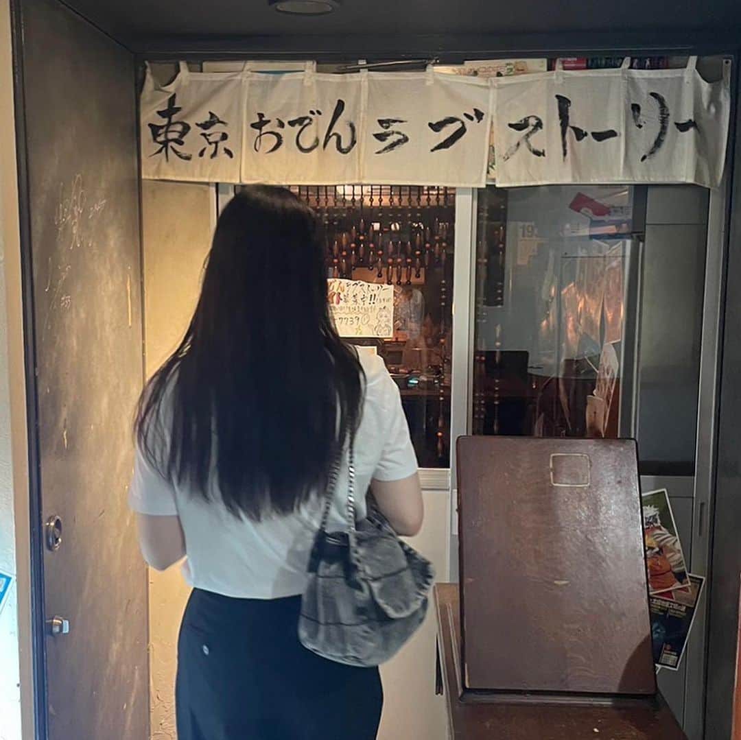 森美生さんのインスタグラム写真 - (森美生Instagram)「ずっと気になってた東京おでんラブストーリーに行ってきたよん🍢 そろそろおでんの季節だね🤤  PR @lifeislive.inc  #ヒューマンおでんドキュメンタリー #lifeislive #渋谷おでん #恵比寿おでん #新橋おでん #東京おでんラブストーリー #渋谷グルメ」10月5日 18時36分 - miosuke48