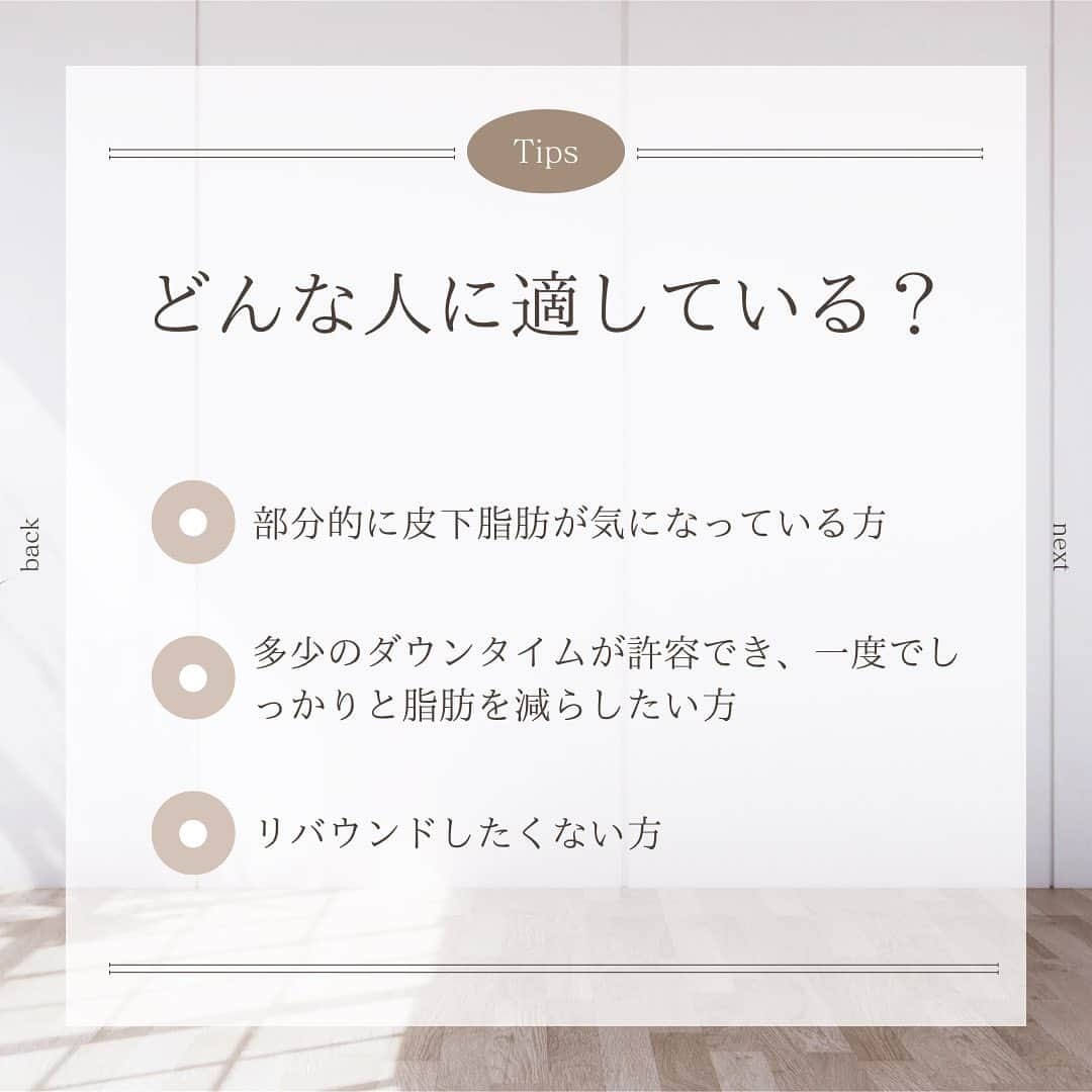 湘南美容外科 柏院さんのインスタグラム写真 - (湘南美容外科 柏院Instagram)「【涼しくなった今こそ脂肪吸引！！】  そろそろ二の腕を出さずに過ごしやすい季節になってきましたね。 そんな今こそおすすめなのが、「脂肪吸引」！！  ダウンタイムを最小限に抑え、かつ最大の効果を出すために、僕は丁寧な施術を心がけています。 4ヶ月の経過で一回り以上腕が細くなっています。  「しっかりと脂肪を取れる」脂肪吸引を検討されている方は、ぜひ一度お問合せ下さい。  自分に合った施術がわからないという方はDM、もしくは湘南美容クリニック柏院までカウンセリングのご予約ください！  施術名：美ボディ脂肪吸引 施術の説明：専用の機器で陰圧をかけ、脂肪を体外へ吸引する施術です。 施術の副作用（リスク）：だるさ・熱感・頭痛・蕁麻疹・痒み・むくみ・発熱・咳・冷や汗・胸痛、貧血、吸引部の皮膚が硬くなる、凹凸になる、思ったより細くなっていないと感じる、施術箇所の知覚の麻痺・鈍さ、しびれ、 皮膚のたるみ、皮膚の色素沈着などを生じることがあります。 施術の価格：47,430円～458,330円  施術名：プリマリフト 施術の説明：熱を加えず、超音波によって圧縮した糸を挿入する糸のリフトアップ（スレッドリフト）です。 施術の副作用（リスク）：傷・疼痛・腫れ・内出血・ひきつれ・神経障害を生じる可能性があります。 施術の価格：12,000円～206,000円  モニター応募は、プロフィールのリンクから。 モニター番号:020-0767  今なら、数量限定のお得なモニターも！👁👃 モニター番号 No.020-0806 モニター番号 No.020-0791  *・。*・。*・。*・。*・。*・。*・。*・。*・。*・。* 湘南美容クリニック柏院では、 中谷院長を筆頭にお客様一人ひとりに丁寧に向き合い、 最適・最善のアプローチをご提案させていただきます。 カウンセリングでは、 どんな些細なことでも気になることがあればご相談ください。  湘南美容クリニック柏院 JR常磐線柏駅 南口より徒歩3分 Day Oneタワー2階 診療時間:10:00〜19:00 📞0120-489-750 @sbc_kashiwa  #湘南美容クリニック #湘南美容外科 #脂肪吸引 #脂肪吸引ダウンタイム #糸リフト #美容外科 #美容外科医 #美容外科医の日常 #痩せない #湘南美容クリニック #美容 #美容解説 #痩身 #美容医療 #柏 #松戸 #取手 #我孫子」10月5日 18時37分 - sbc_kashiwa