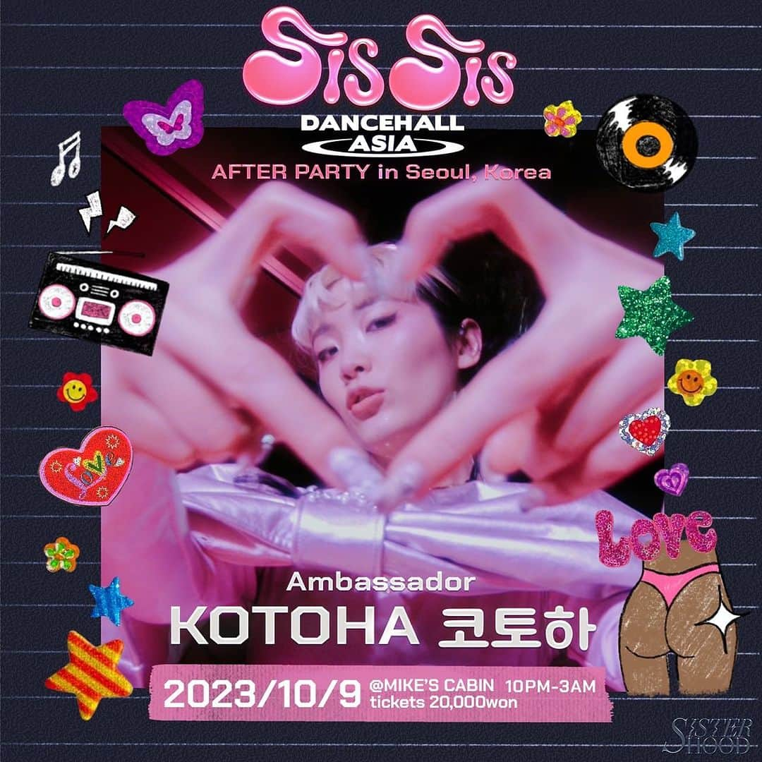 大門弥生さんのインスタグラム写真 - (大門弥生Instagram)「Heyyyy Seoul, Korea🇰🇷🇰🇷💖💖We have a first overseas dancehall partyyyyy!!!!!  we invite 【SP GUESTS】 @lilcherryontop  @goldbuuda   from Korea🇰🇷🇰🇷🇰🇷  And massive artists  @dalu______oda  ME @brownfish_eri  @xunaaaa_  @akinodeltaforce  @dancehall_asia   from🇯🇵💕🇯🇵💕🇯🇵💕  Host by @sisterhoodjp   Flyer design @kadowakimarin   It's time for Asian Unite thuru music 🍑🌍  이것은 우리의 첫 해외 행사입니다. 놀러와주세요！！！！  ーーーーーーーーーーーー  10/9🇰🇷 Sis Sis -Dancehall Asia After Party- in Seoul💎✨✨  We're a Japanese Female Crew SISTERHOOD by @yayoidaimon   This is the First Party in Seoul!!!!!!  Don't Miss it🫢🔥🔥🔥  2023/10/09 (Mon) in Korea AT MIKE’S CABIN 10PM - 3AM  Tickets 20,000won  Our New Party Sis Sis!  Dancehall, Afro beats, Reggaeton...🍑🌍 All my Gyals! go down deh!  Live LIL CHERRY & GOLDBUUDA YAYOI DAIMON DALU  Dancer Brownfish Eri and Dancehall Dancers  DJ XUNA, ZINGA, ROCKET LAUNCHER SIMPSON, AKINO DELTA FORCE  Designed Marin Kadowaki  Thank you I-VAN  Hosted by SISTERHOOD  #Seoul #LilCherry #EventInSeoul #Kpop #Khiphop」10月5日 18時37分 - yayoidaimon