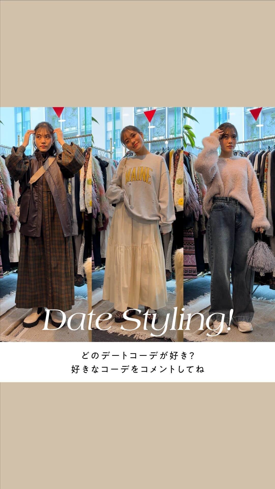 フリークスストアのインスタグラム