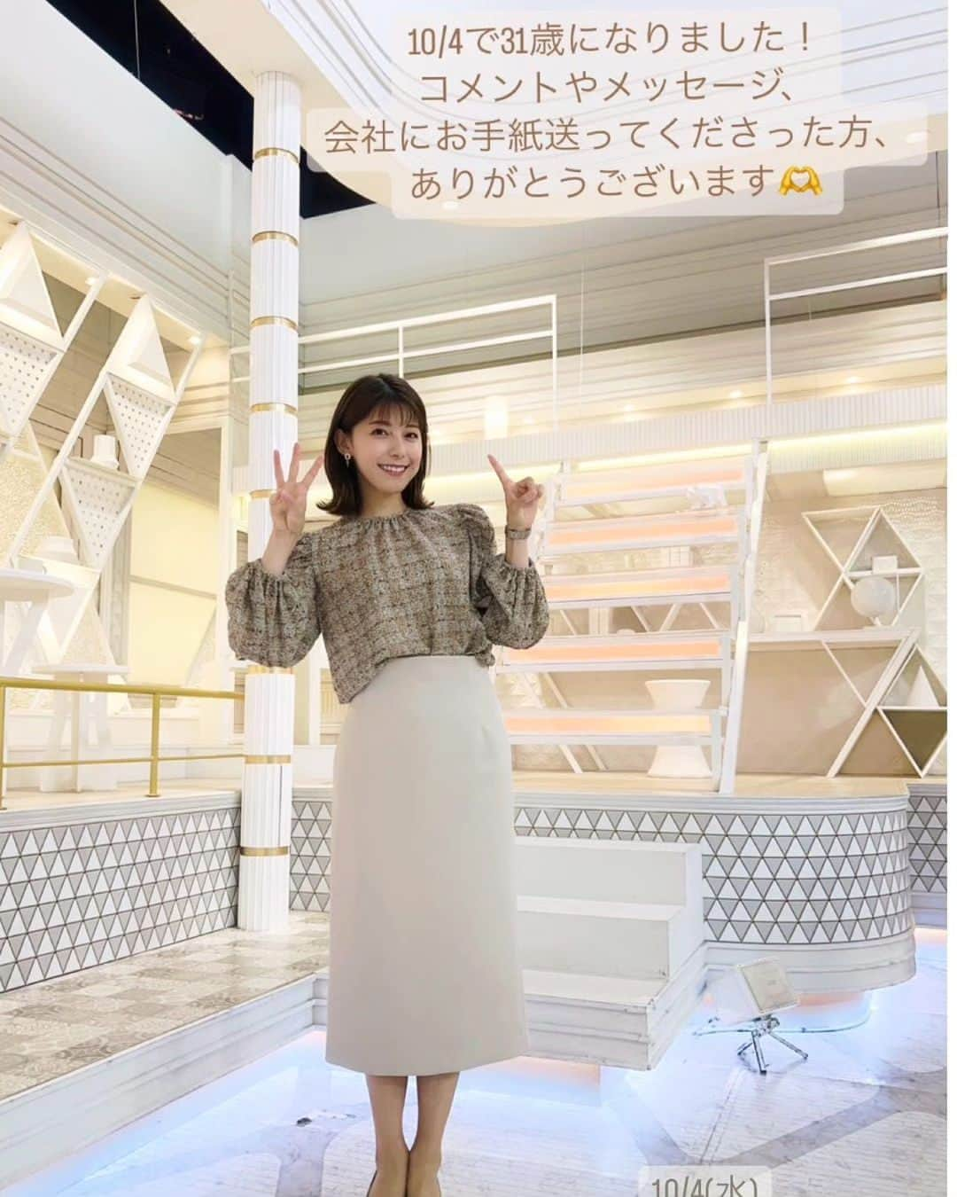 女子アナ応援隊のインスタグラム：「#上村彩子 #アナウンサー #女子アナ」