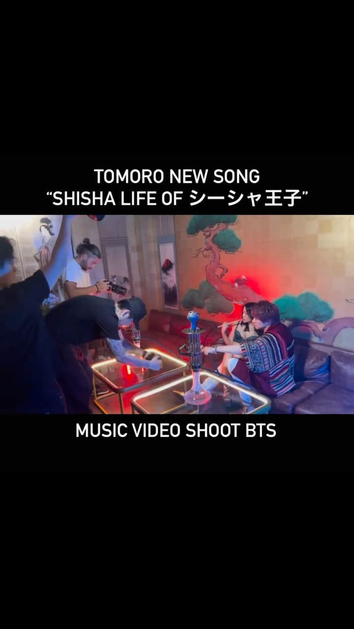 TOMOROのインスタグラム：「#吉高寧々 @_yoshitaka_nene appeared on TOMORO new song “SHISHA LIFE of シーシャ王子” MUSIC VIDEO! STAY TUNED!!  TOMORO new song “SHISHA LIFE of シーシャ王子”  MUSIC VIDEO SHOOT BTS  #shishalife #musicvideo #bts #TOMORO」