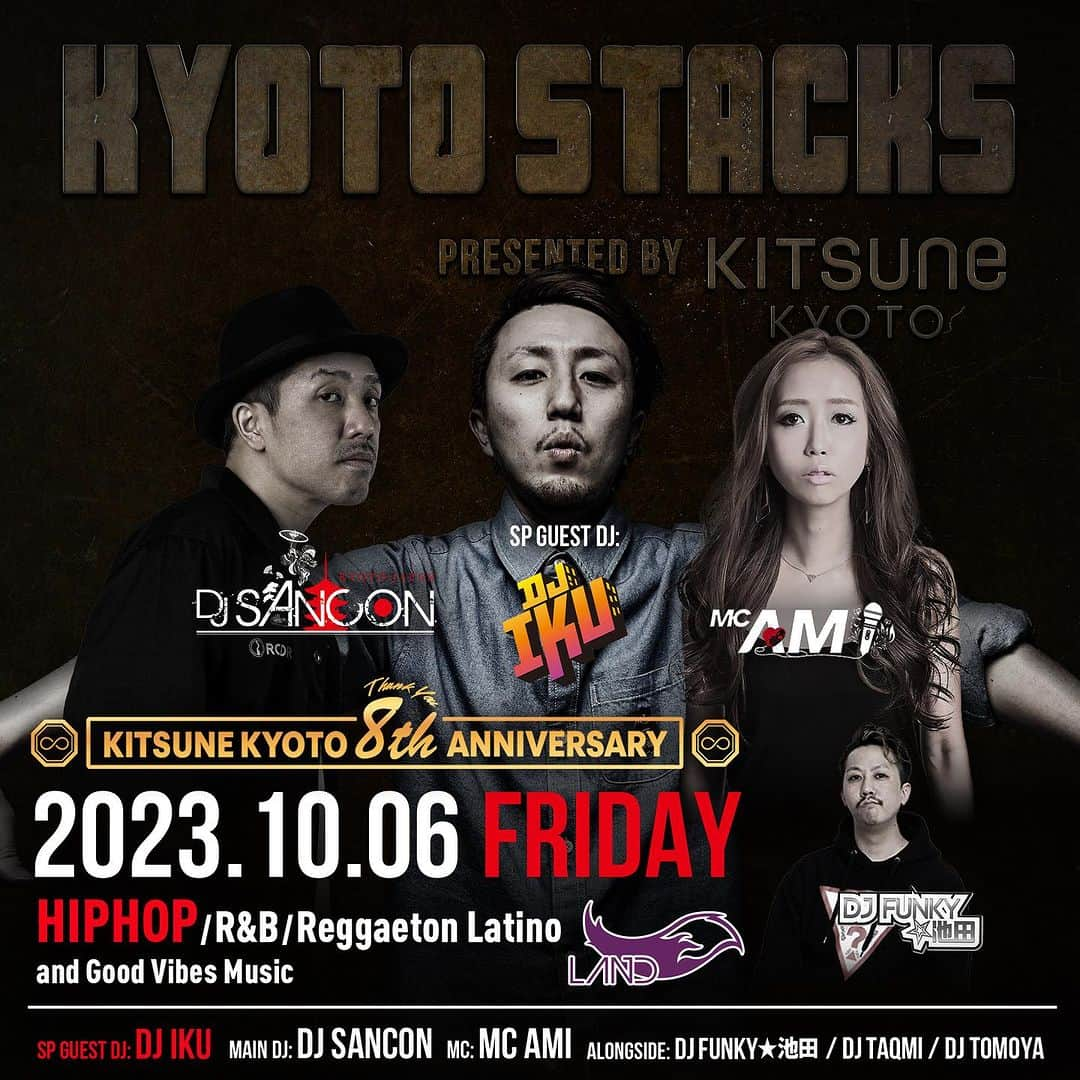 DJ SANCONさんのインスタグラム写真 - (DJ SANCONInstagram)「いよいよ明日金曜日 @kitsune_kyoto キツネ 8周年 3F LAND フロアに @dj__iku 登場 やで😎☝️  Tomorrow Friday night club @kitsune_kyoto  3F LAND FLOOR HIP HOP. R&B. and REGGATON. LATIN...  #kyotonightlife #kyotoclub  #kyotonightclub #kyotonight  #internationalparty  #京都クラブ #京都夜遊び　 #HIPHOP #RanB #REGGATON #LATIN」10月5日 20時43分 - djsancon