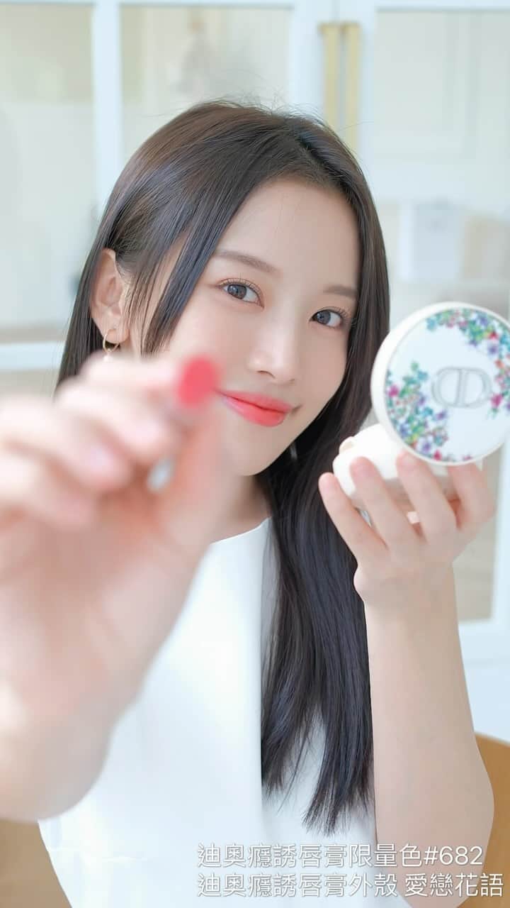 蔡瑞雪（Ruixue Tsai）のインスタグラム：「假日的午後 溫暖明媚的陽光灑落在房裡 盯著窗外的綠樹 拿起《MISS DIOR花漾迪奧香氛蠟燭–愛戀花語限量版》 一起沉浸在溫柔玫瑰氣息的療癒時刻 準備出門約會囉！  先用《迪奧時尚彩盤 愛戀花語限量版》 畫完眼妝＆頰彩 一盤就可以完成美美的眼妝與腮紅 彩盤有粉嫩橘、粉色、淺棕色與可以打亮的珠光色 偏深的顏色也可以當眼線 外殼是愛戀花語圖騰的限量包裝，單放在梳妝台上也好美  完妝後使用《迪奧超完美持久氣墊蜜粉–愛戀花語限量版》 #050 色號是可以矯正膚色的薰衣草粉紫色 細膩的粉質擦在臉上就像自帶戀愛濾鏡  接下來擦上迪奧癮誘唇膏 #682 限定的玫瑰紅色擦上就有戀愛好氣色 外殼再搭上限量的《迪奧癮誘唇膏外殼 愛戀花語》 時尚的繁花設計就像高訂禮服一樣精緻  迪奧這次新推出的MISS DIOR愛戀花語限量系列真的都超美 不僅有實用性和設計感兼具的時尚彩盤，可以打造不同妝容 還有癮誘唇膏外殼、氣墊蜜粉、香氛蠟燭，全系列的包裝都布滿繁花刺繡，就像迪奧高訂禮服一樣精緻!  完成全臉妝容後，別忘了擦上MISS DIOR花漾迪奧淡香水 讓自己沉浸在浪漫的玫瑰氛圍當中吧！  這次還有其他經典產品也推出限量新色: 迪奧癮誘粉漾潤唇膏 #059 迪奧豐漾俏唇蜜 #051 迪奧經典五色眼影 #843  趕快到迪奧櫃上去體驗看看！  @DiorBeauty #MissDior #DiorFragrance」