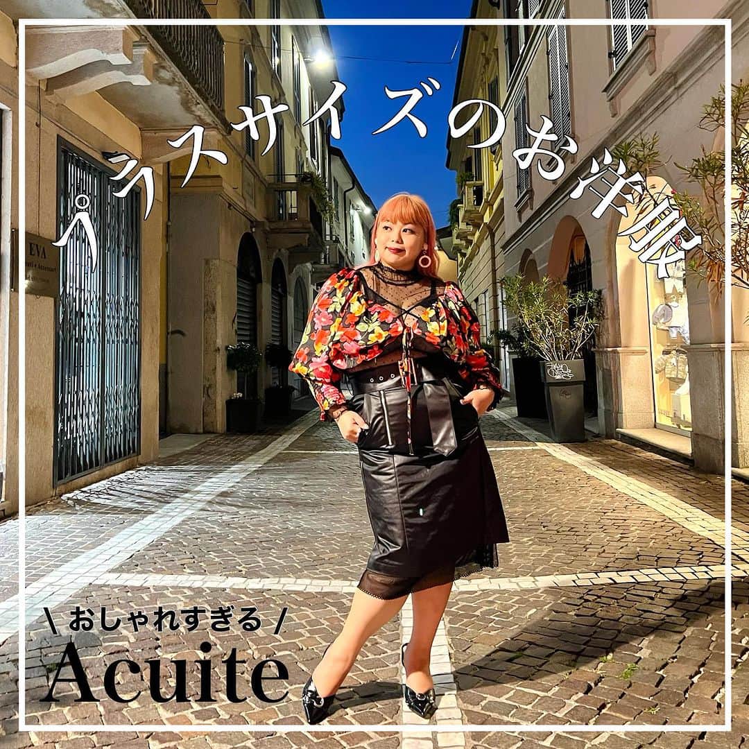 桃果愛のインスタグラム：「今がお得♡プラスサイズのお洋服 ⁡ Acuite @acuite_official さんのおしゃれすぎるお洋服たち。 実はミラノで着用していました♡ ⁡ そしてAcuite初のフィッティングキャンペーンが始まりましたぁっ！キャンペーン期間の注文に限り、サイズ交換が送料無料。 イメージと違った場合の返品時の送料も無料。 素敵な企画。 ⁡ 一度着たら虜になっちゃう予感しかないですが💓 気になる方はぜひこのキャンペーンを利用してみてくださいね😌   キャンペーン期間： 10月2日(月) 12:00 〜 10月16日(月) 12:00 内容：全商品対象 🍑クーポンコード【acuite_10】と入力して頂くと20%offになります💕💕 ⁡ ※一度の購入は2点まで。返品時の返送料または交換時の返送料が無料。返送期間は商品到着後、7日以内。 購入時の送料は通常通り有料。 交換は同一商品のサイズ違いのみ対応。また、同じ商品の交換は一回のみ。返送用の伝票はお届けの際に同梱されています。 ⁡ 🍑桃果着用のお洋服🍑 ⁡ ◆Fake leather tight skirt (2号着用) 両方に大きなポケットがついていて便利♪幅広のベルトがついてスタイルアップなポイントに。 フェイクレザー×網レースが可愛すぎる！ ⁡ ◆ jacquard corset dress(2号着用) ワンピースとしても、前ファスナーを開けてアウターとしても着用できます。 高級な生地感に裾の絞りデザイン、お袖のカフス、特徴的なスリーブデザインなど可愛いが詰め込まれた一枚。 シルエットが可愛すぎる！ ⁡ ◆ designstitch tuckdress (2号着用) きちんと感がありつつもデコルテ部分やベルトのデザインに個性がちりばめられている一枚。 スッキリと見えつつ袖と裾のデザインが可愛すぎる！ ⁡ どれもとってもおしゃれでお気に入り❤︎ ⁡ Love yourself and be happy ! Ai Momoka💋 ⁡ ⁡ #PR #Acuite #plussizefashion #プラスサイズコーデ #プラスサイズ #大きいサイズ #ぽっちゃり #milanitaly」