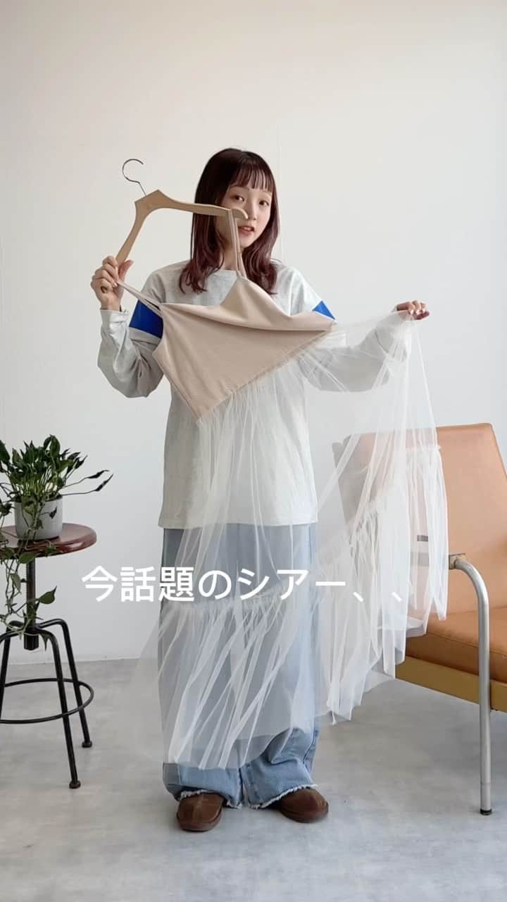 w closetのインスタグラム：「【pick up item】  "これ欲しいと思ったら保存しておくと便利♪" _____________  チュールキャミワンピース ¥6,490 color : エクリュー　グレー　クロ  お洒落な人はみんなもってる♪ 今季のトレンドチュールキャミ。  レイヤードするだけでお洒落見えするアイテム ペチスカート付きなのでスカートとしても着られます。 _____________  #wcloset#ダブルクローゼット#wclo_snap#新作コーデ#秋トレンド#秋スタイル#トレンドアイテム#カラーコーディネート#スタイルアップコーデ#カラーアイテム#秋コーディネート#レイヤード#レイヤードコーデ#差し色コーデ#着回し#着回しコーデ#着回しアイテム#トレンド#トレンドファッション #トレンドコーデ#秋トレンド#大人カジュアル#大人ガーリー #大学生コーデ#シアー #キャミワンピ#キャミワンピース#チュール#チュールスカート#チュールワンピース#ワントーンコーデ」