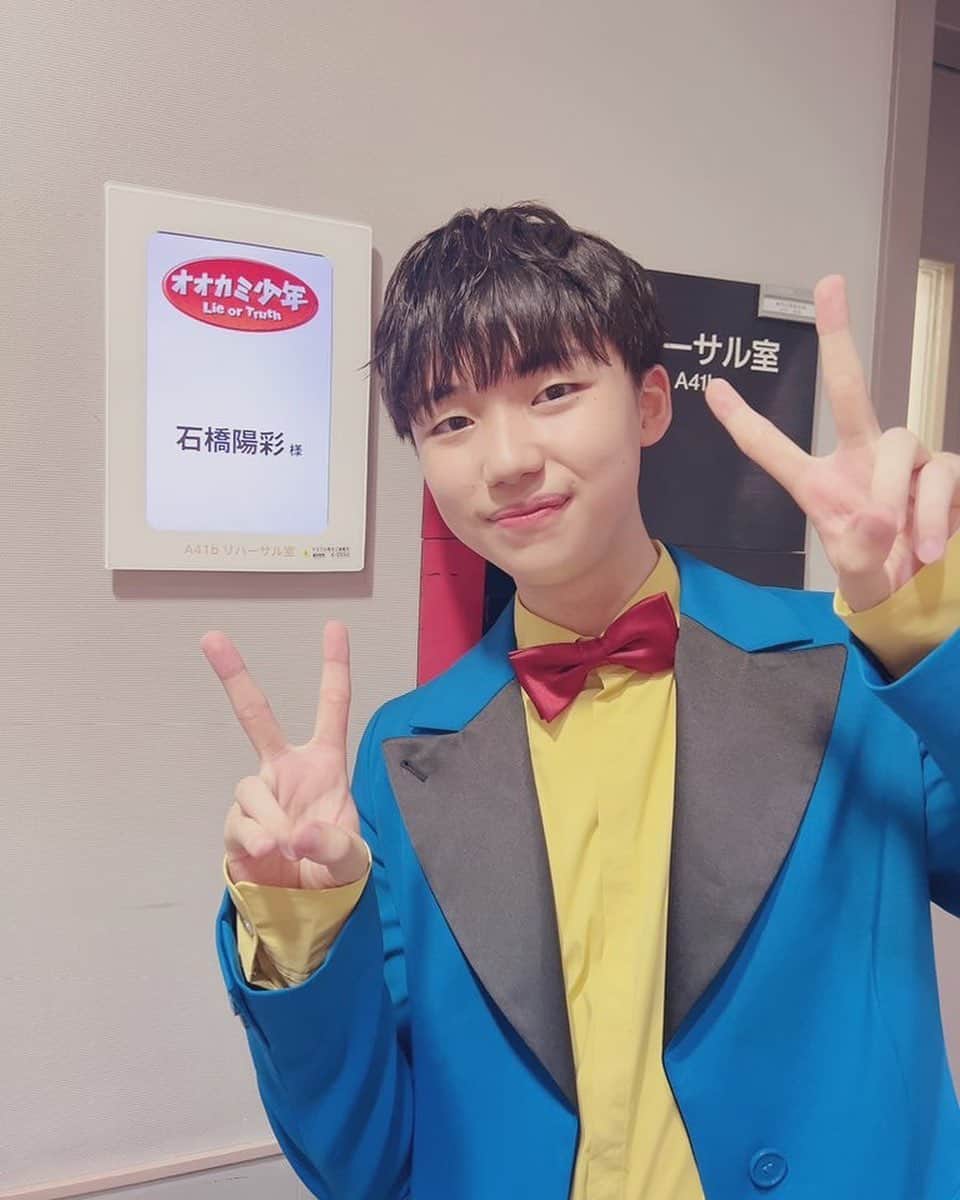 石橋陽彩のインスタグラム：「【おしらせ！！】  10/6(金)19時放送のTBS系「#オオカミ少年」#ハマダ歌謡祭 に出演します！！  なんと今回はディズニーソングSP！！ これ以上にない幸せな空間だったなぁ。 そして、ただひたすらに興奮し、ただひたすらに感動したのでした。笑笑  是非観てね〜！！！」