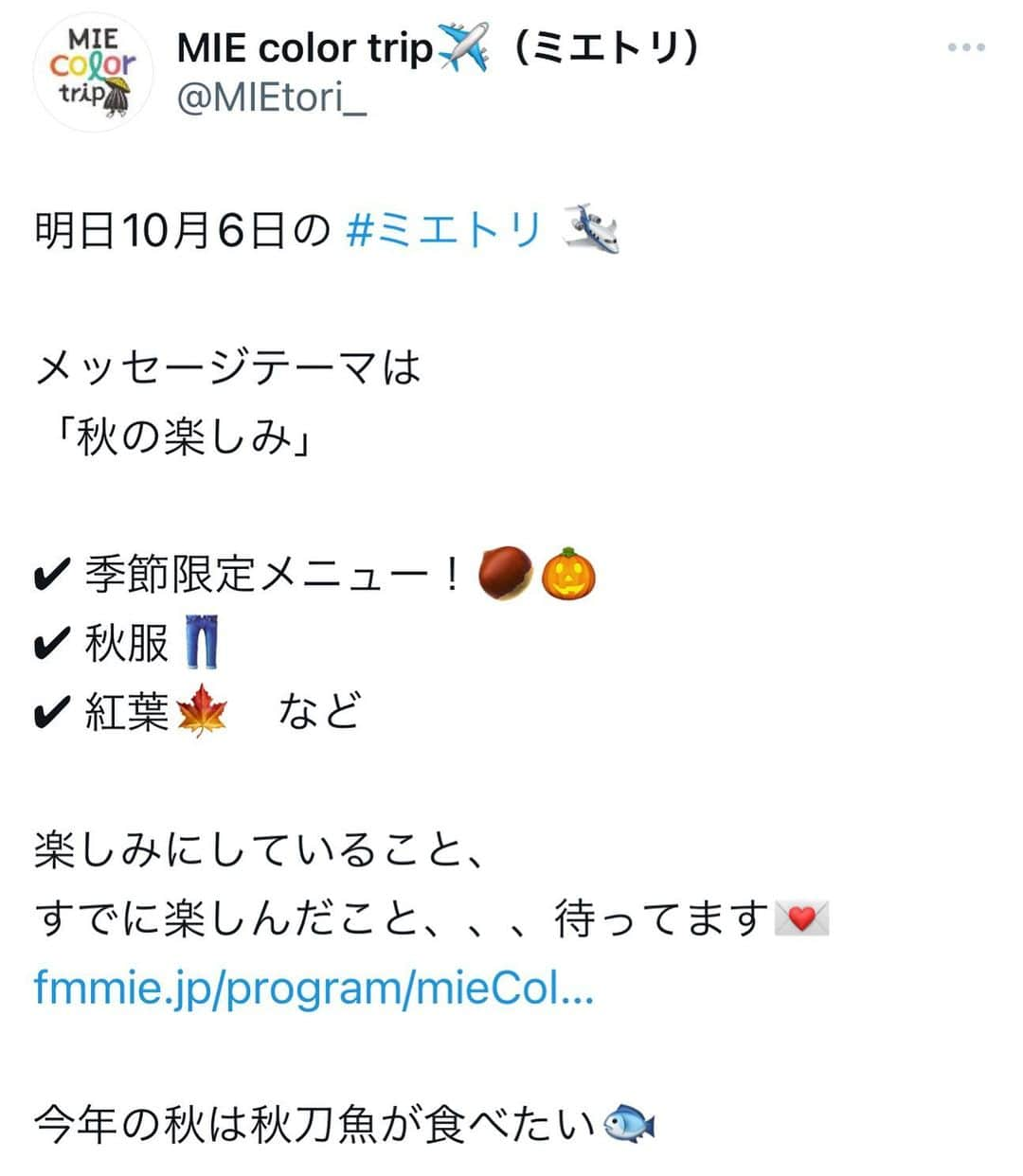 浜口順子のインスタグラム