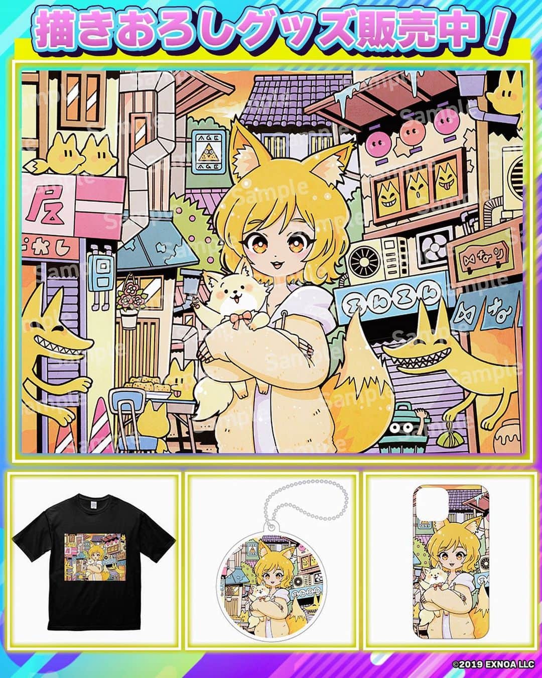 北極まぐのインスタグラム：「▶︎おしらせ  #多田野きつね特別展 にてDMM GAMES様のキャラクター『多田野きつね』ちゃんのイラストを描きおろしました！ 色々な作家さんが描く多田野きつねちゃんのグッズが特設サイトで販売中です🦊🎶 こちらはDMM GAMES様の企画・ご依頼で制作いたしました。  https://rcv.ixd.dmm.com/api/surl?urid=udW0wxFR  #PR  -------  ▶︎NEWS I have drawn an illustration of DMM Games' character "Tadano Kitsune" at #多田野きつね特別展 ! Tadano Kitsune's goods drawn by various artists are now on sale at the special site 🎶. This is a project and commissioned by DMM GAMES.」