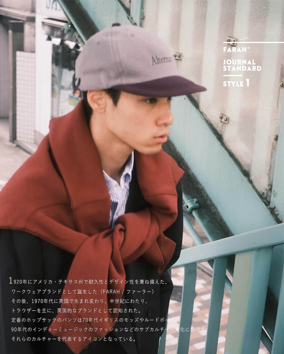 JOURNAL STANDARDのインスタグラム：「書を捨て町へ出よう。FARAHを着て。 ------------------------- 1920年にアメリカ・テキサス州で耐久性とデザイン性を兼ね備えた、 ワークウェアブランドとして誕生した〈FARAH / ファーラー〉その後、1970年代に英国で生まれ変わり、 半世紀にわたり、トラウザーを主に、英国的なブランドとして認知された。 定番のホップサックのパンツは70年代イギリスのモッズやルードボーイ、 90年代のインディーミュージックのファッションなどのサブカルチャー文化に根付き、 それらのカルチャーを代表するアイコンとなった。  @farah_japan  #farah  ------------------------- #2023aw #journalstandard #baycrews #fashion #journalstandardmens #journalstandardladies #ジャーナルスタンダード」