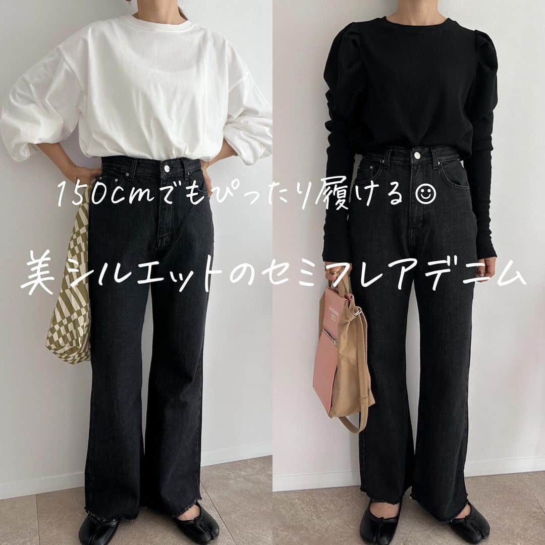 selectshop amieのインスタグラム：「《AMIE original》セミフレアデニムpants / ¥7990-  【Sサイズ】 ウエスト 約29cm ヒップ約42.5cm わたり 約26cm 股上 約30cm 股下 約63cm 裾幅　約23.5㎝ ⚠️Sサイズ完売となります  【Mサイズ】 ウエスト 約30.5cm ヒップ約44cm わたり 約26.5cm 股上 約30cm 股下 約63cm 裾幅　約24㎝  【Lサイズ】 ウエスト 約32cm ヒップ約45.5cm わたり 約27.5cm 股上 約30cm 股下 約63cm 裾幅　約24.5㎝  綿　100%  ---✂︎-----✂︎-----✂︎--- 低身長向けのお洋服 販売しております❤︎ @amie__1201  ぜひフォローお願いします☺︎ ---✂︎-----✂︎-----✂︎---  #低身長コーデ #低身長 #低身長ファッション #低身長女子 #低身長ママ  #プチプラコーデ #150cmコーデ #30代コーデ #おちびコーデ #148cmコーデ #149cmコーデ  #春コーデ #春服 #小柄コーデ #小柄女子 #小柄ファッション #小柄ママ #大人女子コーデ #低身長大人女子 #アラフォーママ #アラフォーコーデ」