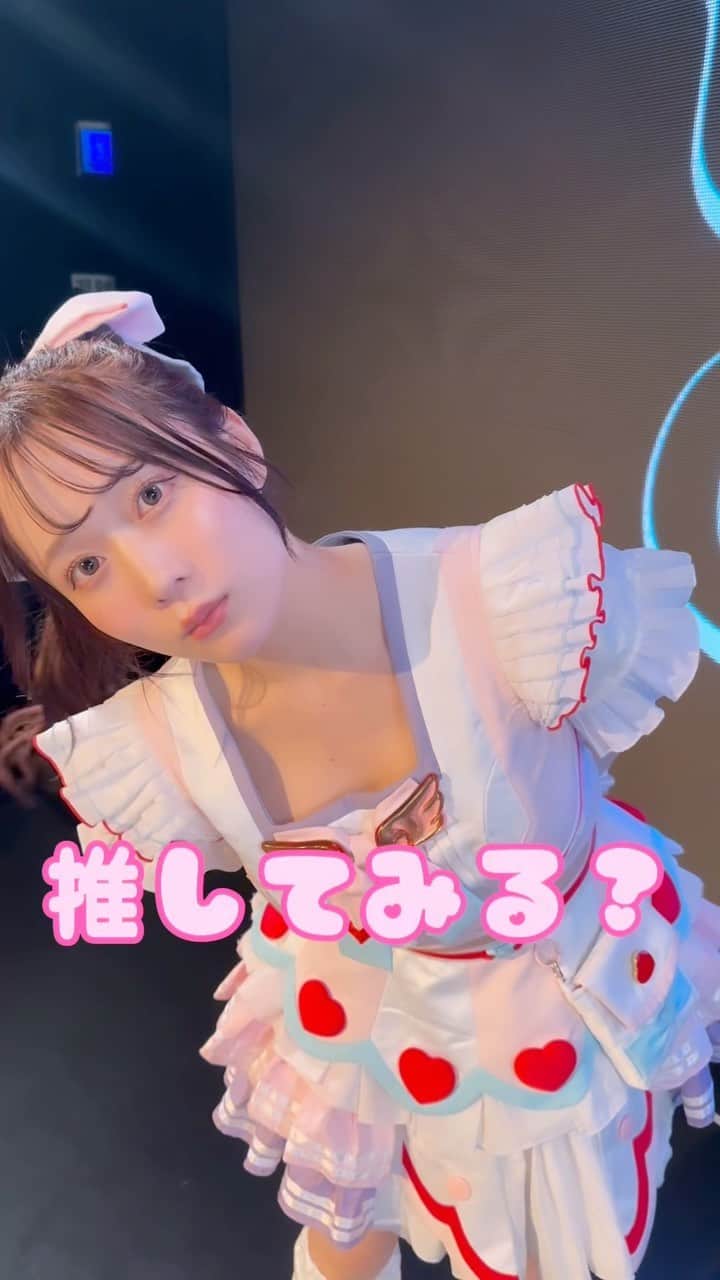 ぷうたんのインスタグラム：「君だけのレスだよーーっ👱🏻‍♀️♡」